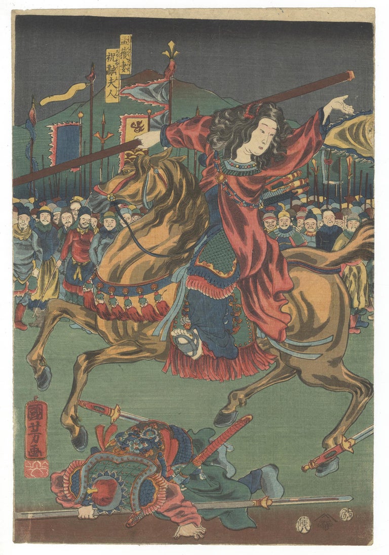 Ukiyo-e, Kuniyoshi, Three Kingdoms, Battle, Female Warrior, Lady Zhurong - Gray Figurative Print by Utagawa Kuniyoshi