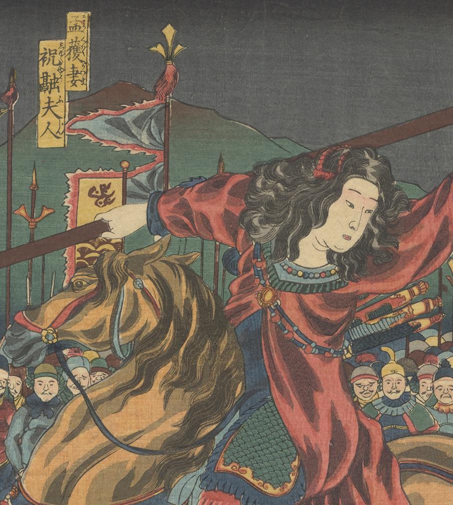 Ukiyo-e, Kuniyoshi, Three Kingdoms, Battle, Female Warrior, Lady Zhurong For Sale 1