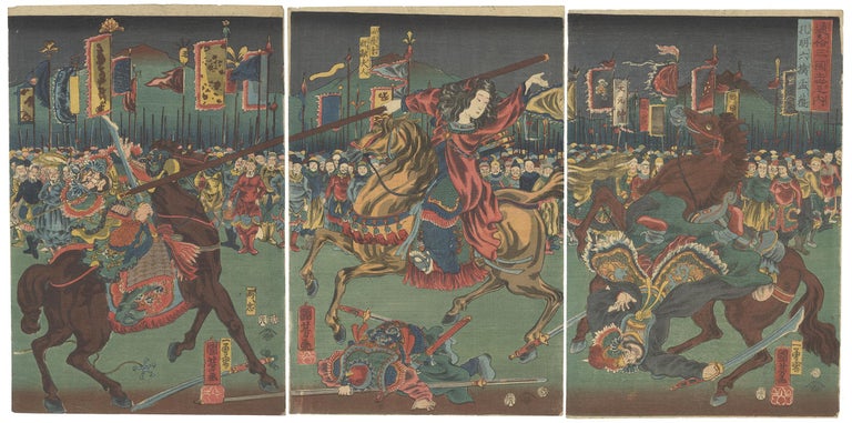 Utagawa Kuniyoshi Figurative Print - Ukiyo-e, Kuniyoshi, Three Kingdoms, Battle, Female Warrior, Lady Zhurong