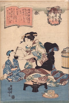 Utagawa Kuniyoshi -- Instruction pour les enfants dans les accomplissements 膳 幼童諸芸教草