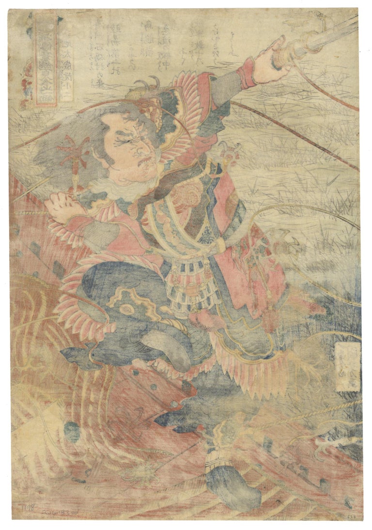 Utagawa Kuniyoshi - Utagawa Kuniyoshi, Japanese Ukiyo-e Woodblock Print ...
