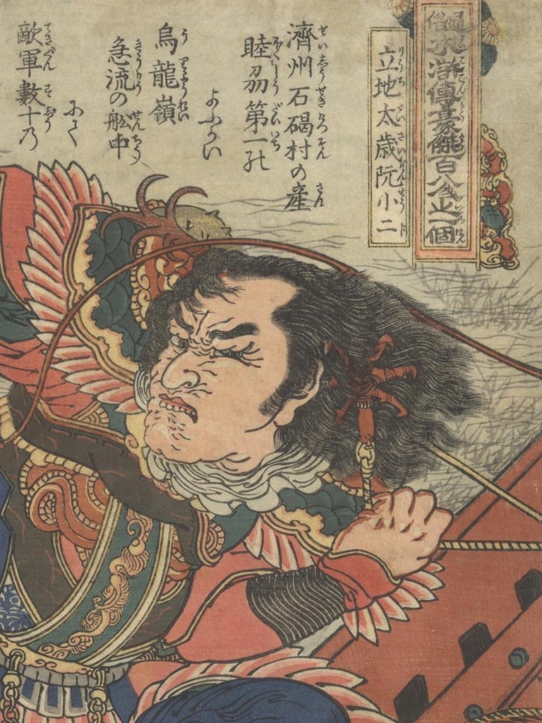 Utagawa Kuniyoshi - Utagawa Kuniyoshi, Japanese Ukiyo-e Woodblock Print ...