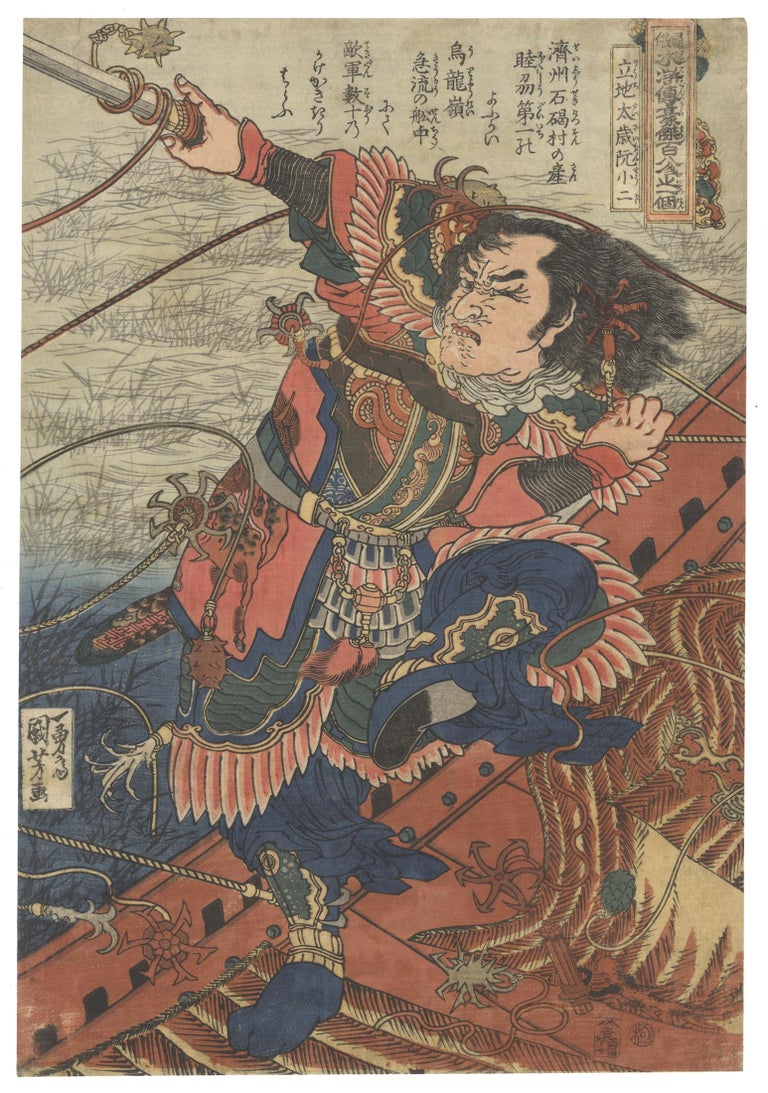 Utagawa Kuniyoshi - Utagawa Kuniyoshi, Japanese Ukiyo-e Woodblock Print ...