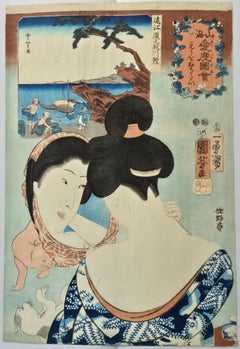 Antique Utagawa Kuniyoshi -- No. 38 Totomi 遠江