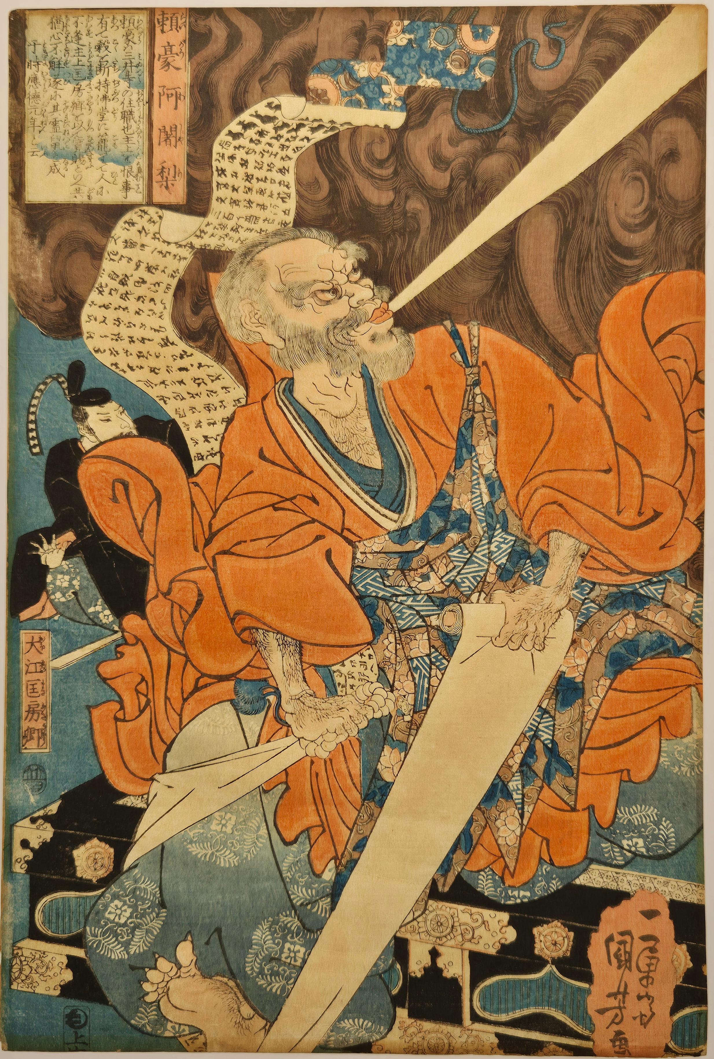 Utagawa KUNIYOSHI -- Raigo Ajari – The Vengeful Monk