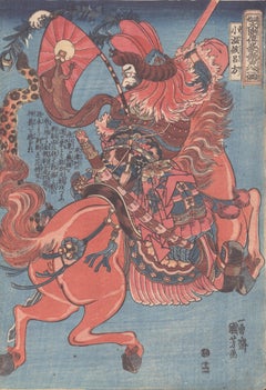 Antique Utagawa Kuniyoshi -- Sho'onko Ryoho 小溫侯呂方 (Lu Fang) 