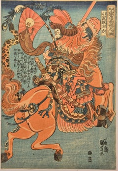 Utagawa KUNIYOSHI -- Sho'onko Ryoho, Suikoden