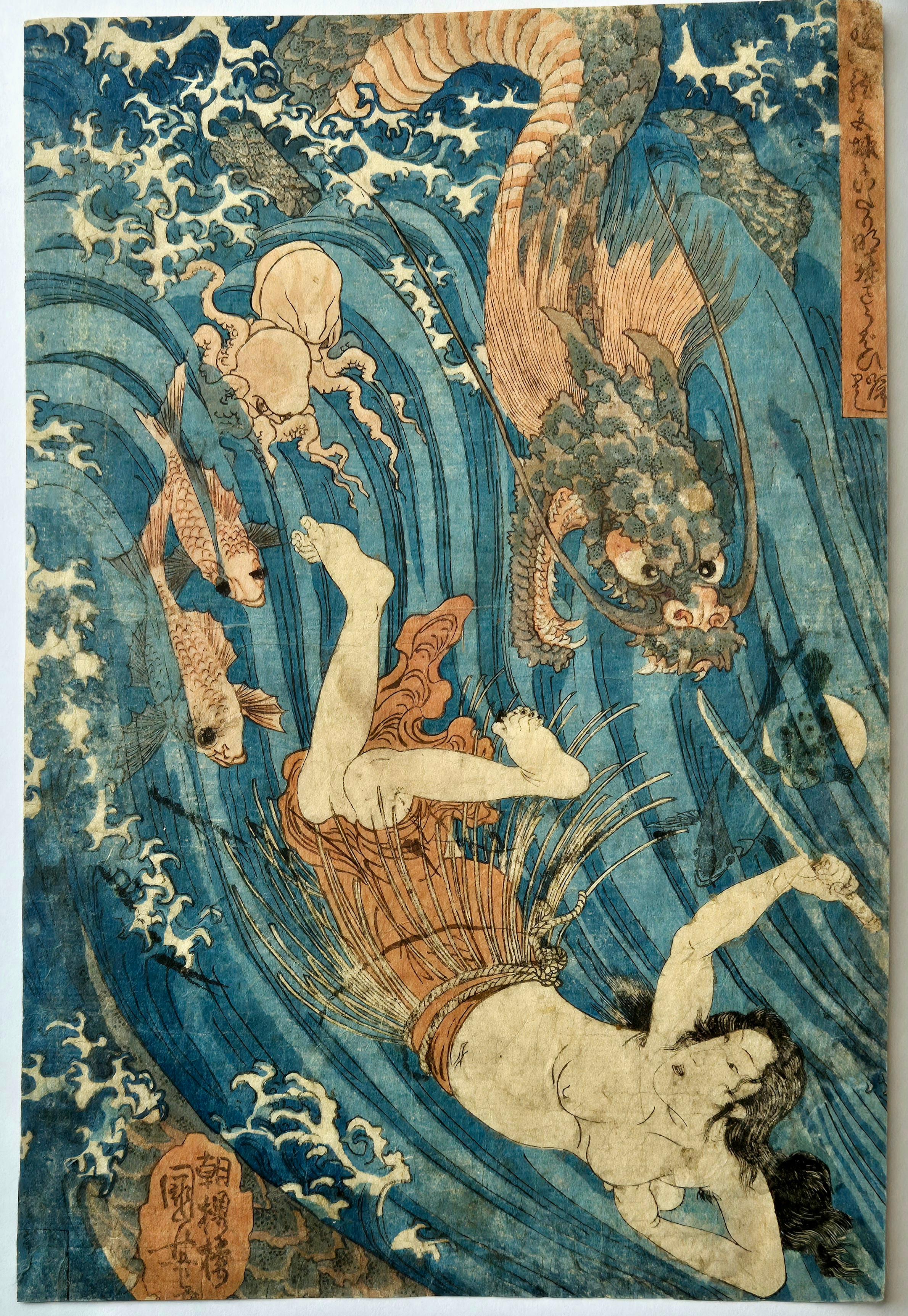  Utagawa Kuniyoshi
Die tauchende Frau findet das gestohlene Juwel aus dem Palast des Drachenkönigs wieder 
CIRCA 1844-45
Farbholzschnitt
Oban
Unterzeichnet Chooro Kuniyoshi ga, Siegel der Zensur Tanaka
Veröffentlicht von Tsutaya Kichizo