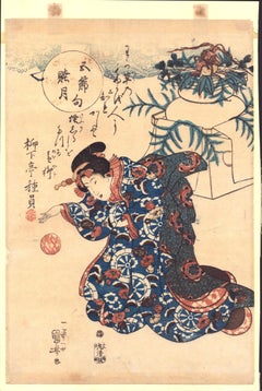 Utagawa Kuniyoshi -- Festa delle Sette Erbe (i Cinque Festival 五節句)