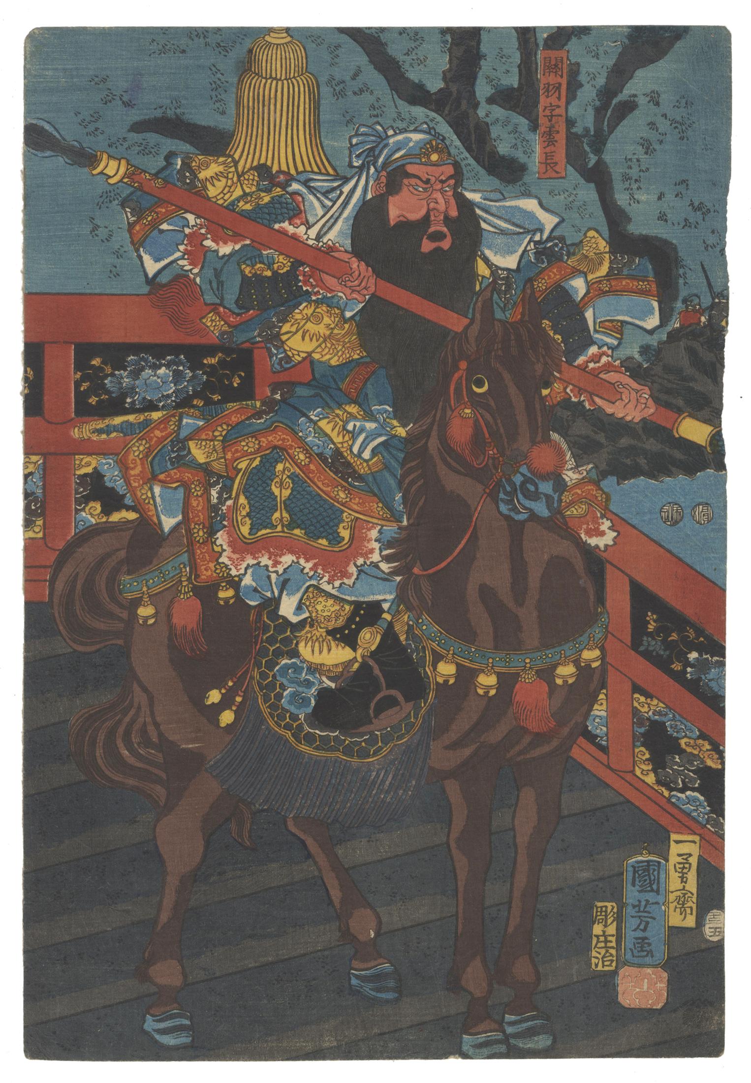 Utagawa Kuniyoshi, Warrior, Three Kingdoms, Original Japanese Woodblock Print For Sale 1