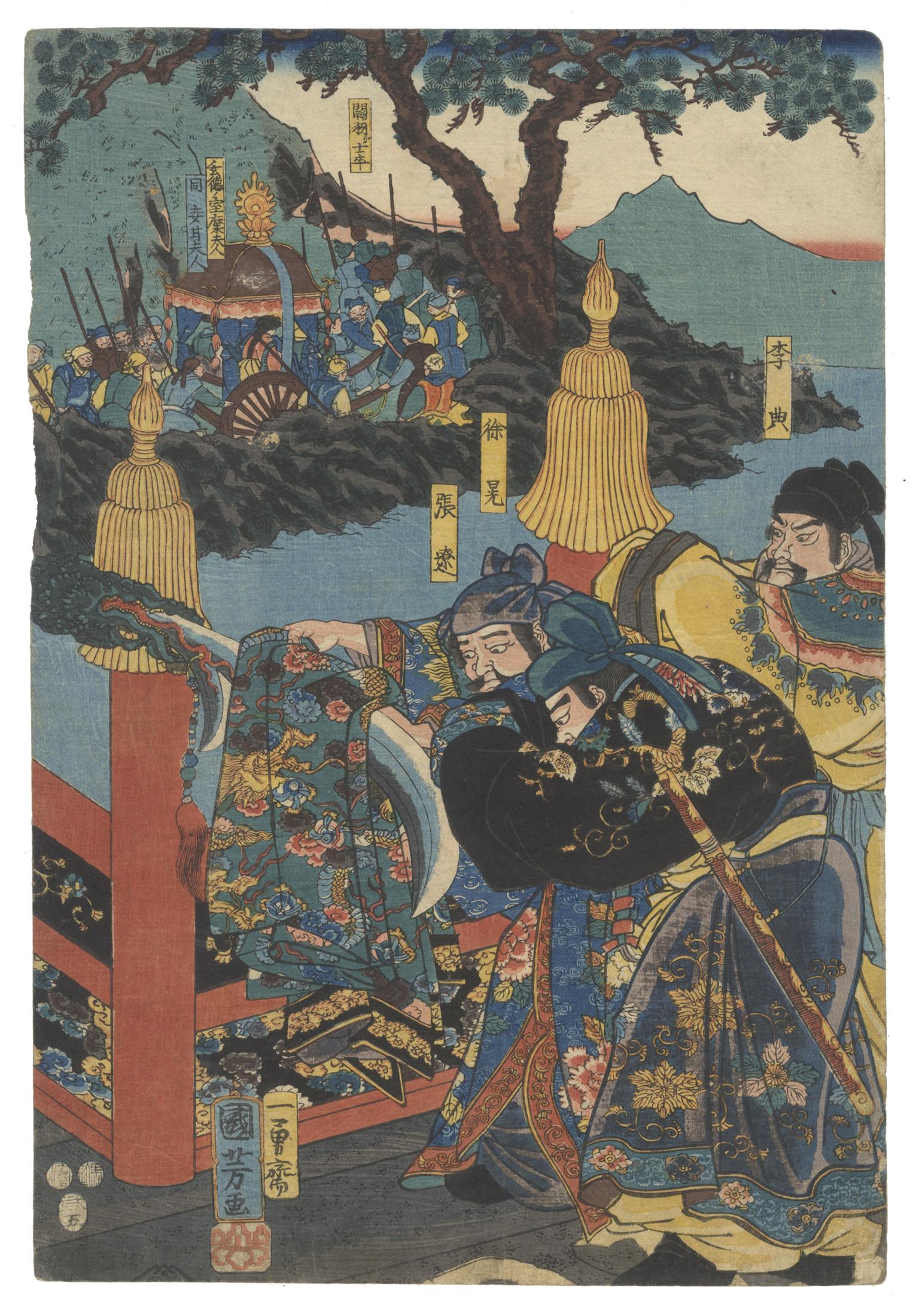 Utagawa Kuniyoshi, Warrior, Three Kingdoms, Original Japanese Woodblock Print For Sale 3