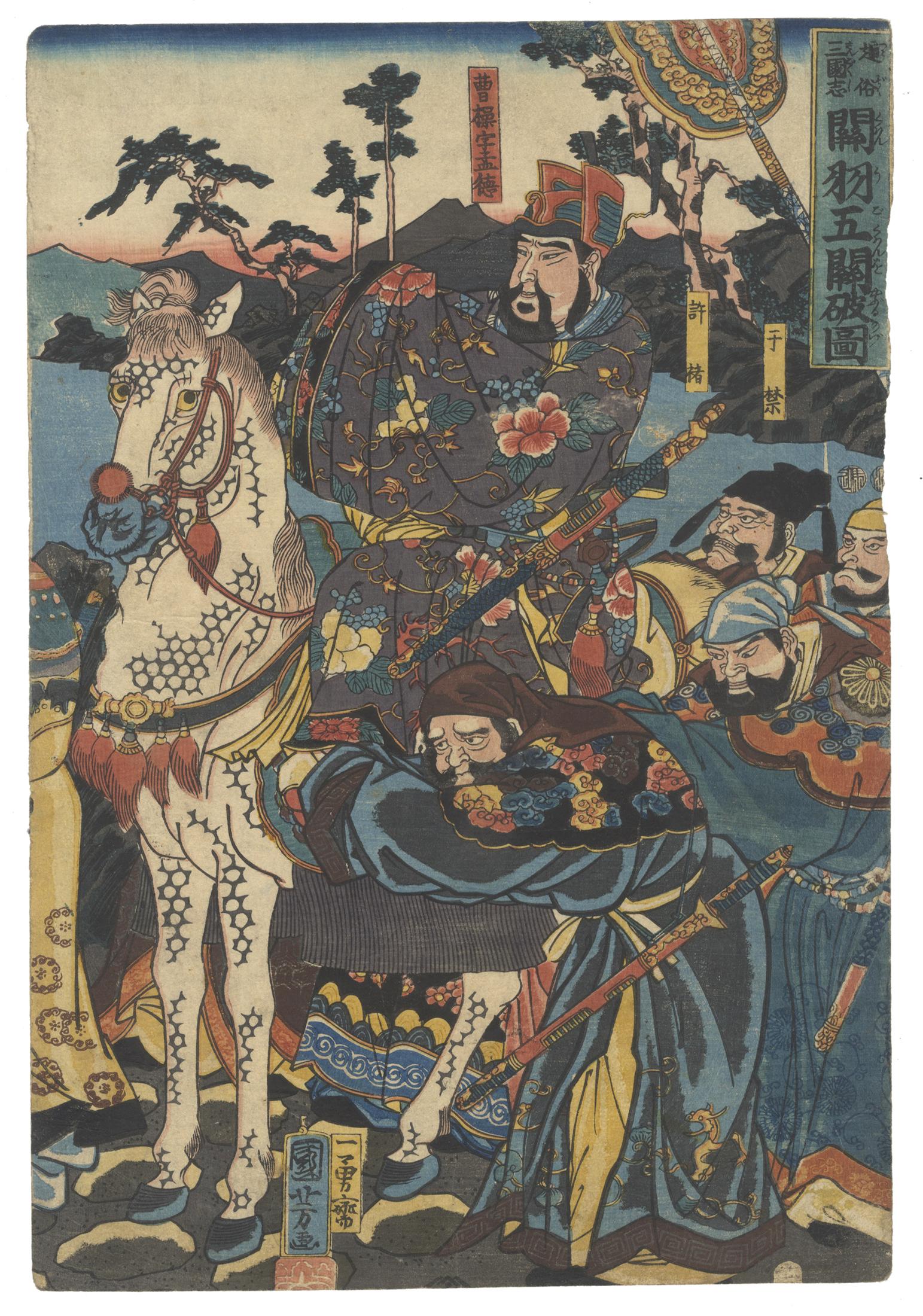 Utagawa Kuniyoshi, Warrior, Three Kingdoms, Original Japanese Woodblock Print For Sale 5