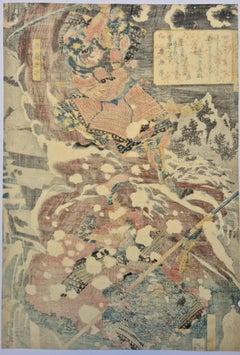 Utagawa Kuniyoshi -- Yoshino-san bosetsu