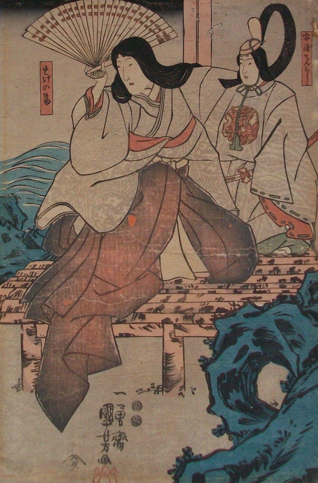 UTAGAWA KUNIYOSHI (1797-1861) - Antique woodblock print - from the actor series - third print only (part of a triptych) - contained in a vintage matte - unframed - Japan - circa 1847.

Good antique condition - worm/age holes - wrinkles and creases