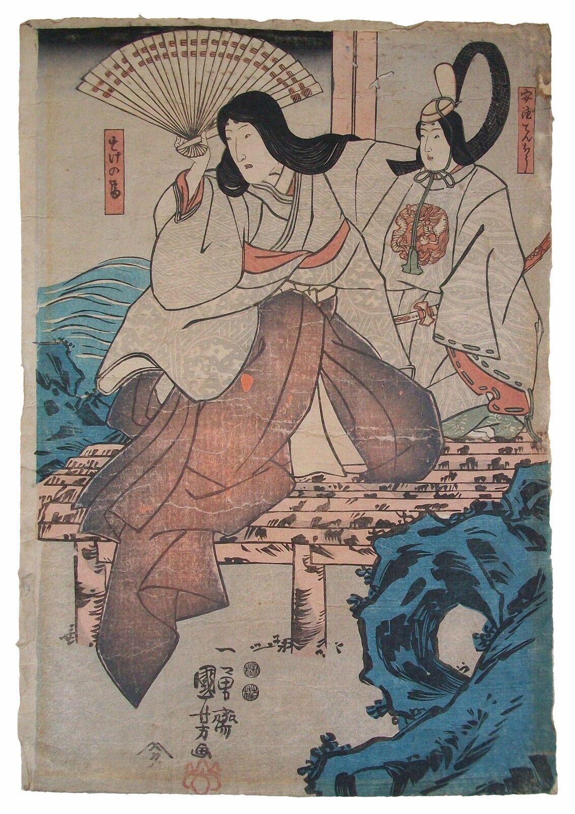 Utagawa Kuniyoshi, antiker Holzschnitt, Serie „Akteur“, Japan, um 1847 (Edo) im Angebot