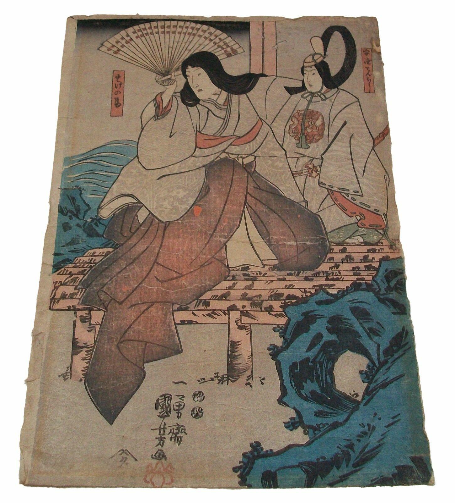 Edo Utagawa Kuniyoshi, Antique Woodblock Print, Actor Series, Japan, circa 1847 For Sale