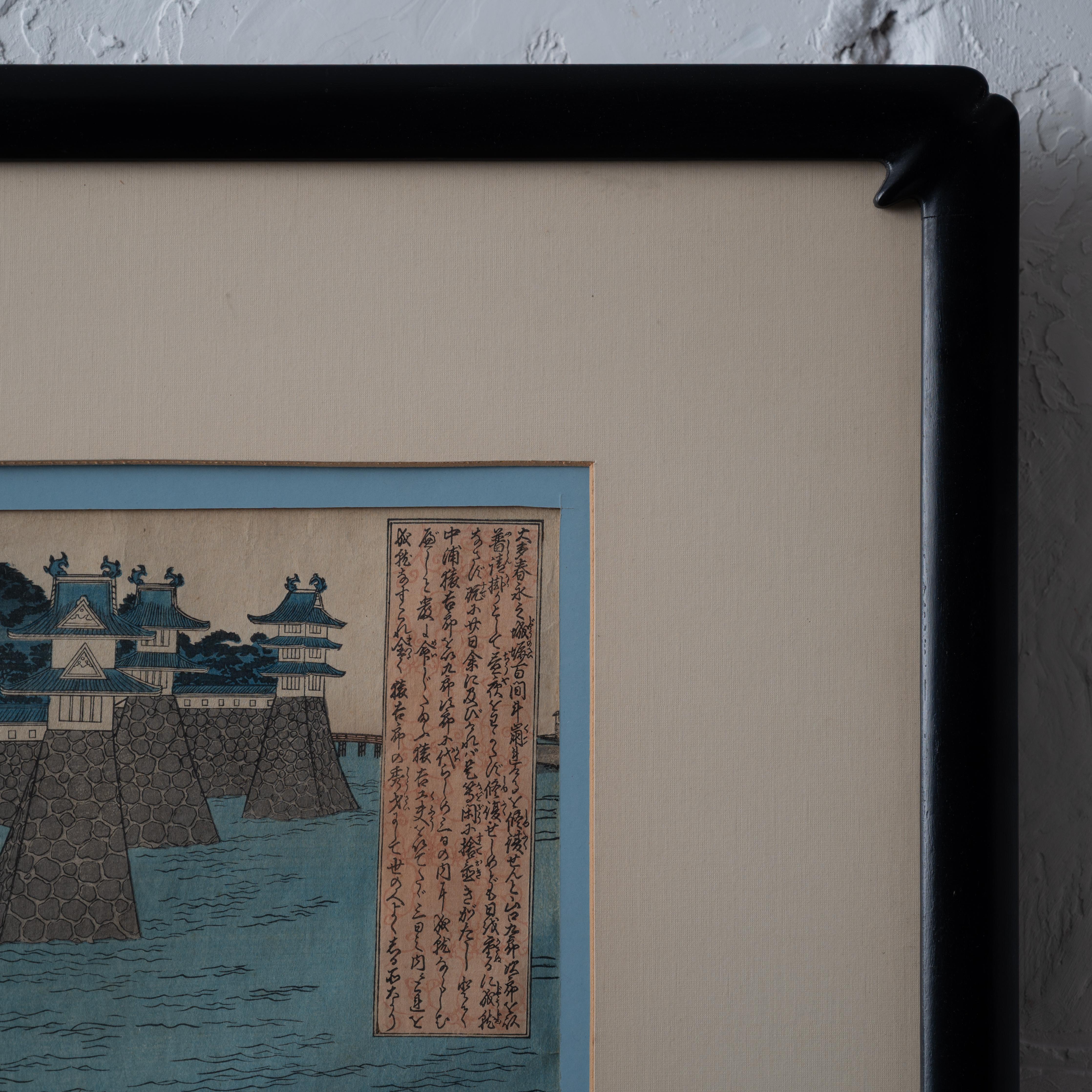 Utagawa Kuniyoshi - Harungas Restaurierung des Schlosses Holzschnitt, um 1850 im Angebot 1