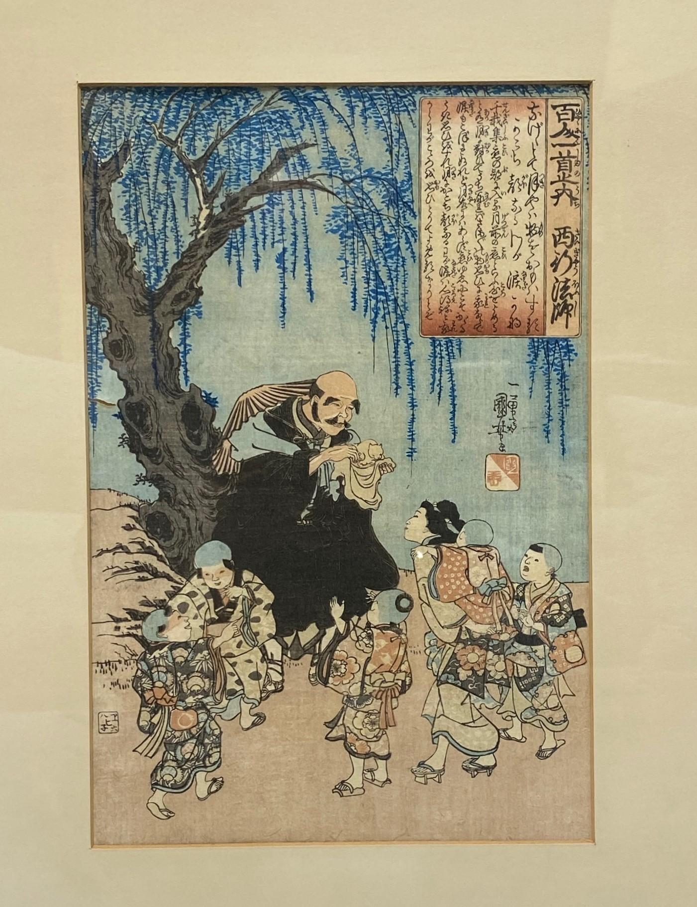 Edo Utagawa Kuniyoshi Signed Japanese Woodblock Print Saigyo-Hoshi (The Monk Saigyo) For Sale