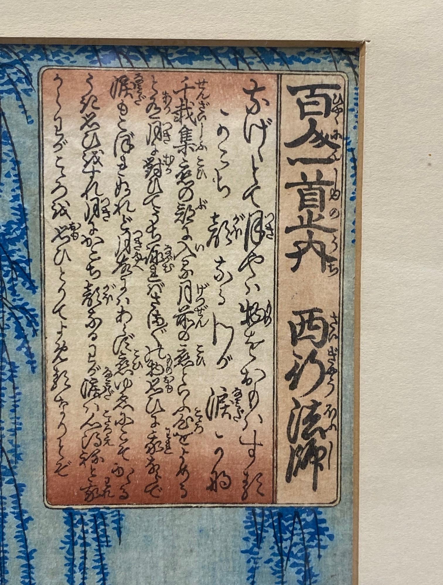 Utagawa Kuniyoshi Signed Japanese Woodblock Print Saigyo-Hoshi (The Monk Saigyo) For Sale 2