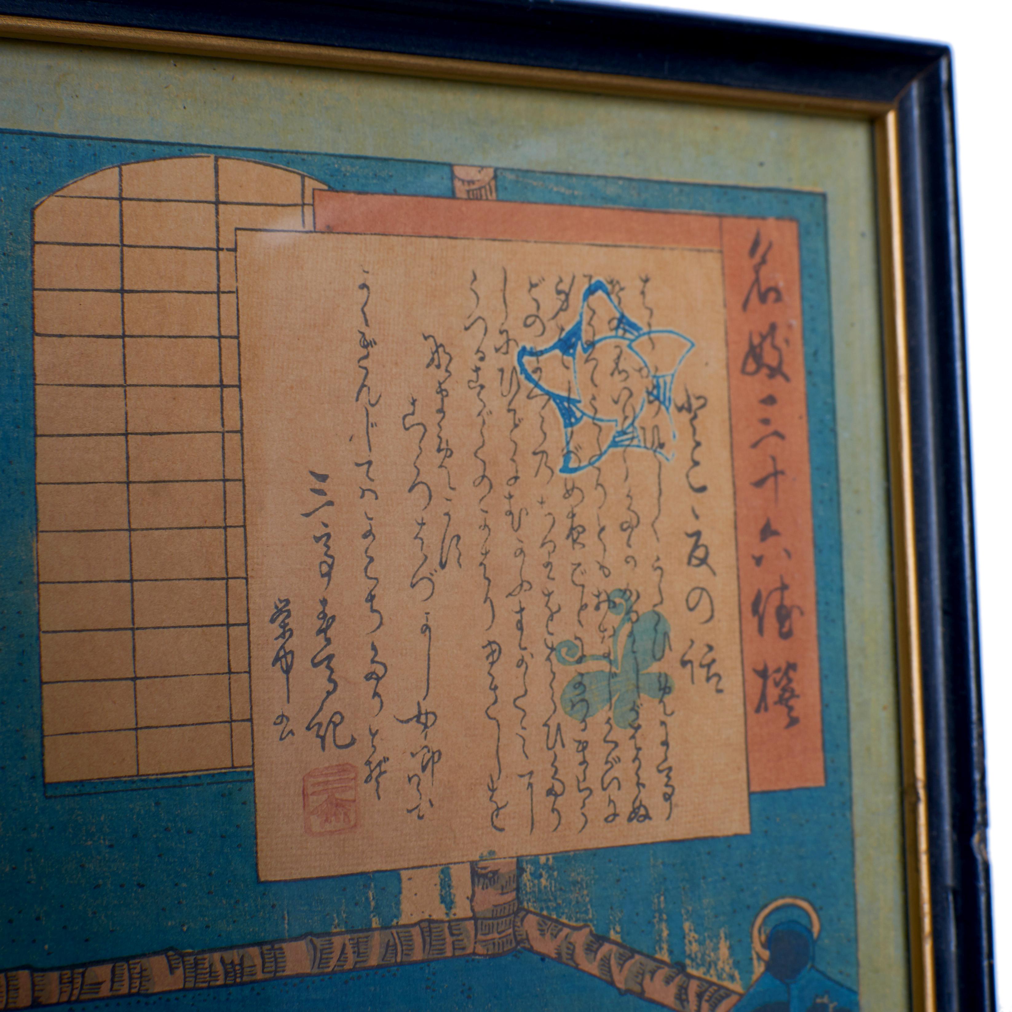 Utagawa Kuniyoshi & Toyokuni III Japanische Holzschnitte aus Japan – 7er-Set im Angebot 7