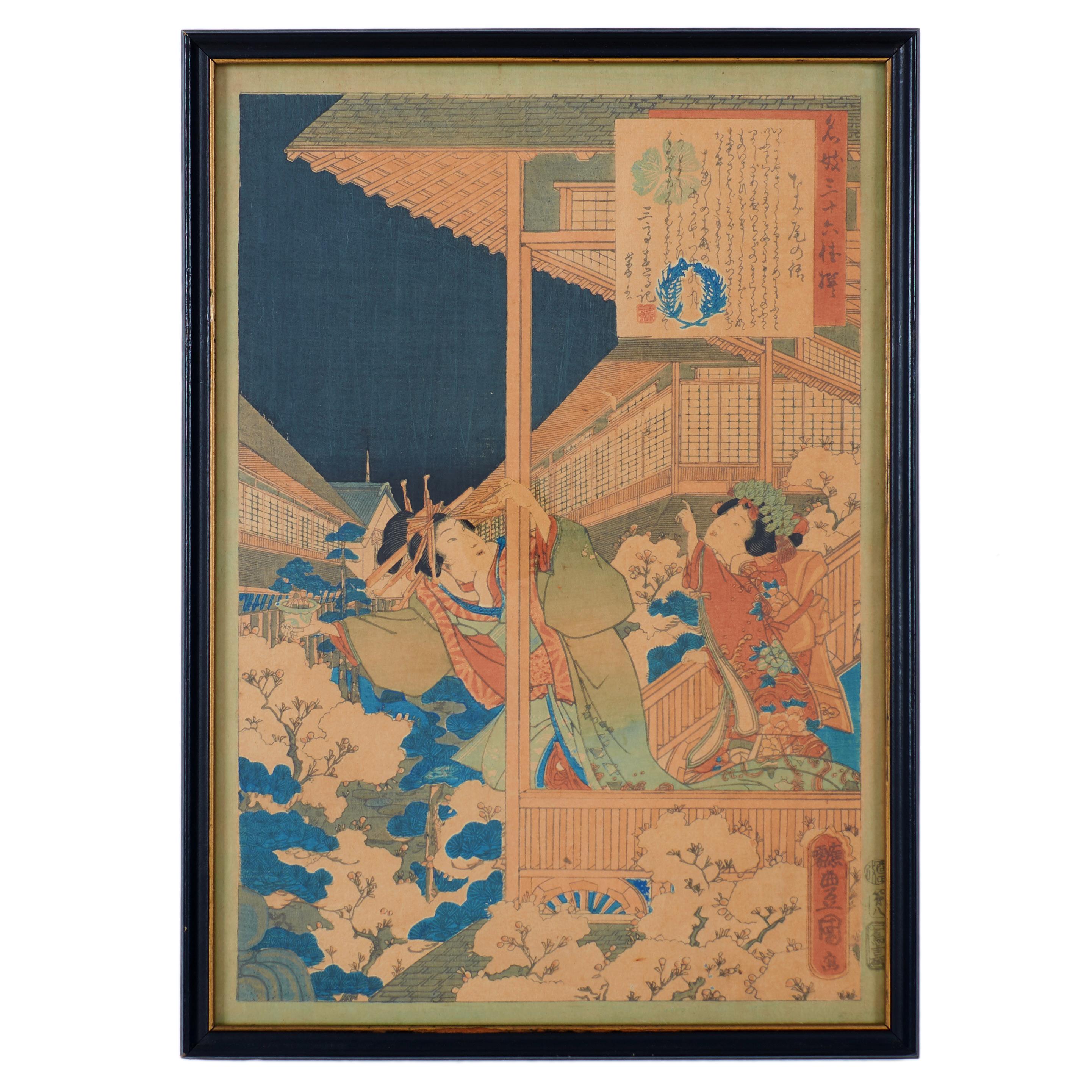 Utagawa Kuniyoshi & Toyokuni III Japanese Woodblocks - set of 7 In Good Condition For Sale In Savannah, GA