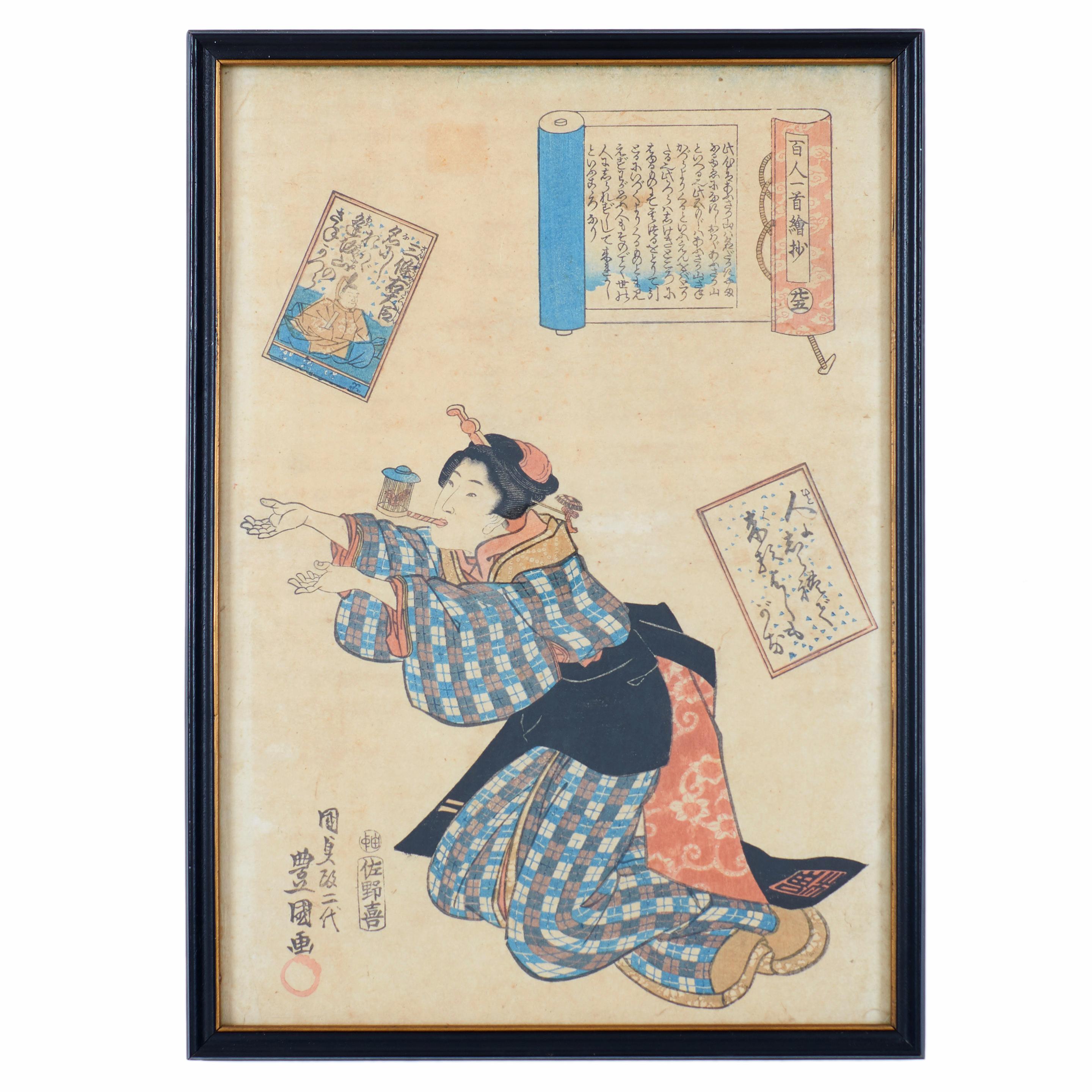19th Century Utagawa Kuniyoshi & Toyokuni III Japanese Woodblocks - set of 7 For Sale
