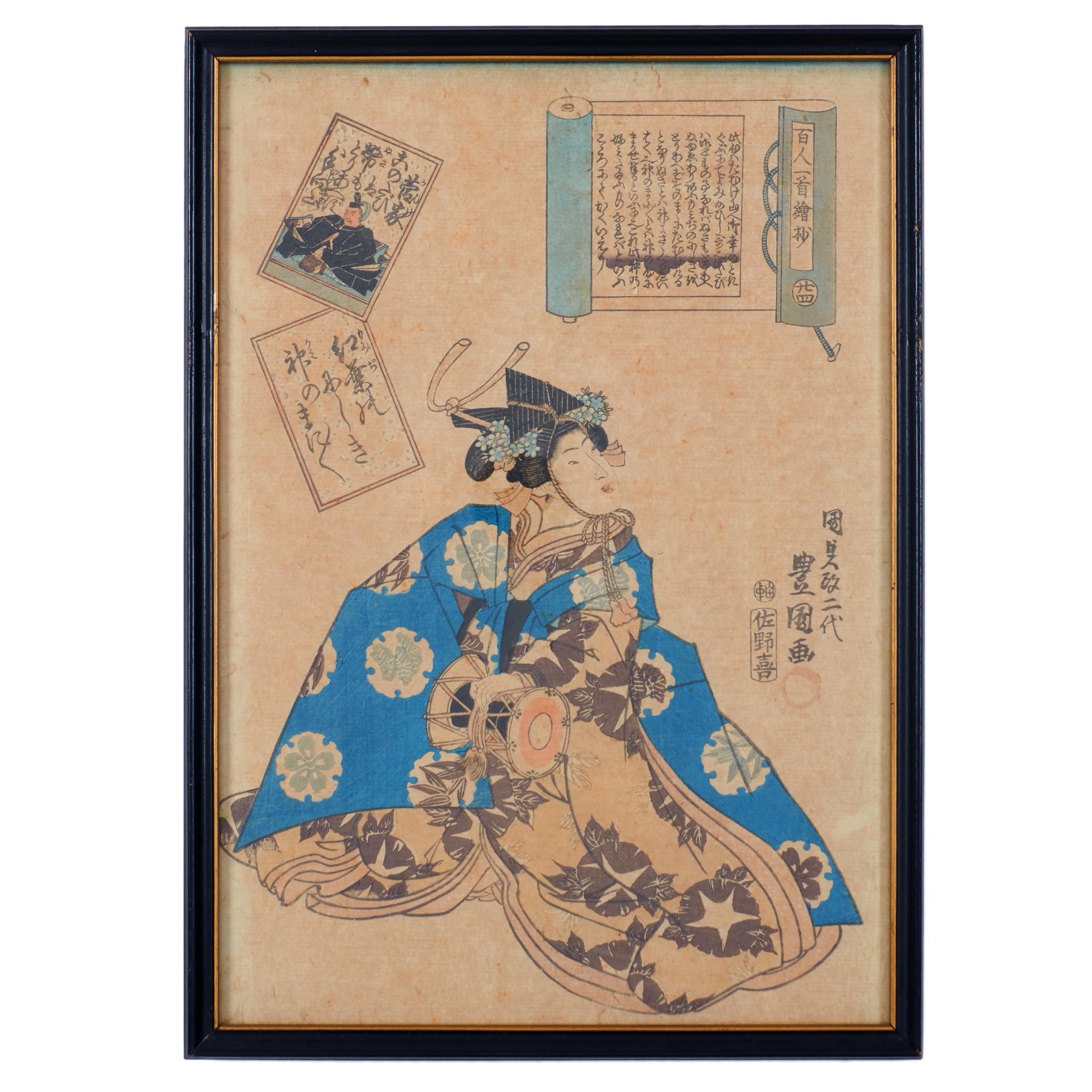 Utagawa Kuniyoshi & Toyokuni III Japanese Woodblocks - set of 7 For Sale 2