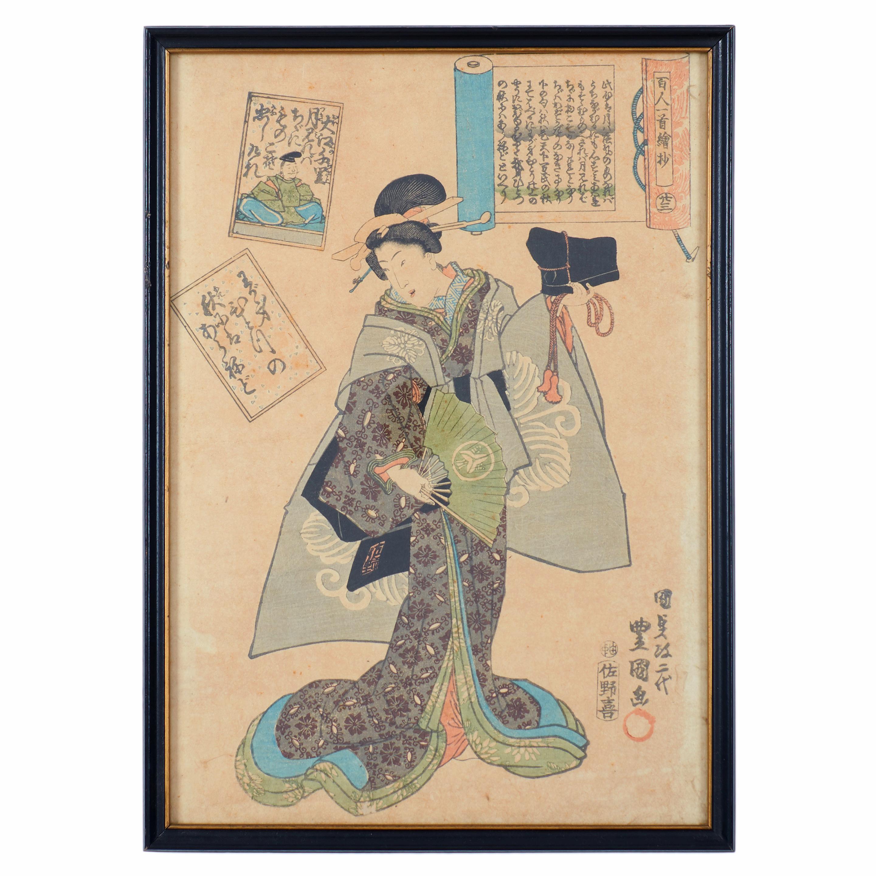 Utagawa Kuniyoshi & Toyokuni III Japanese Woodblocks - set of 7 For Sale 3