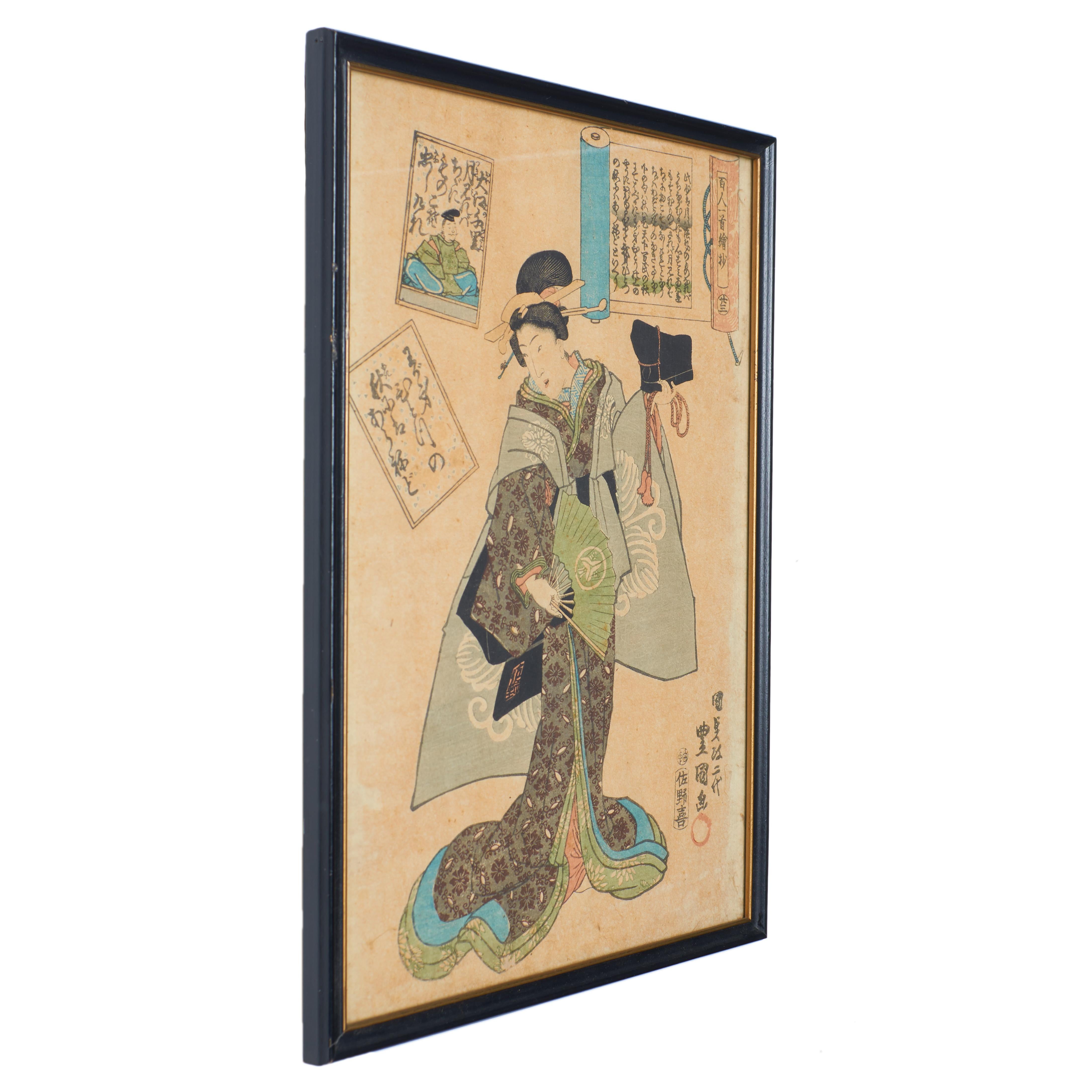 Utagawa Kuniyoshi & Toyokuni III Japanese Woodblocks - set of 7 For Sale 4