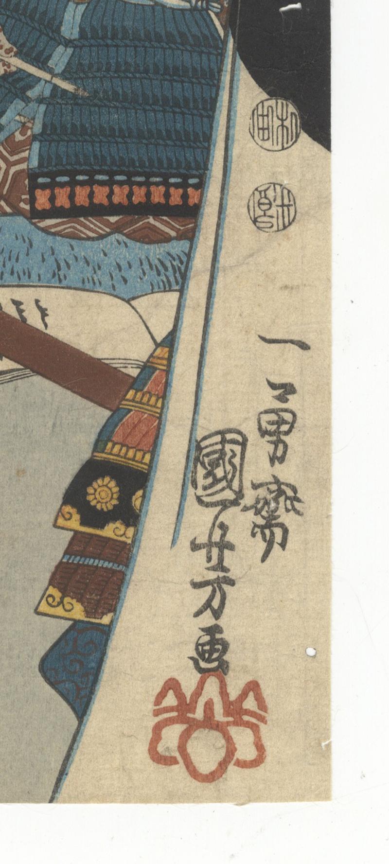 Hand-Crafted Utagawa Kuniyoshi, Warrior, Grand Pacification, Japanese Woodblock Print For Sale