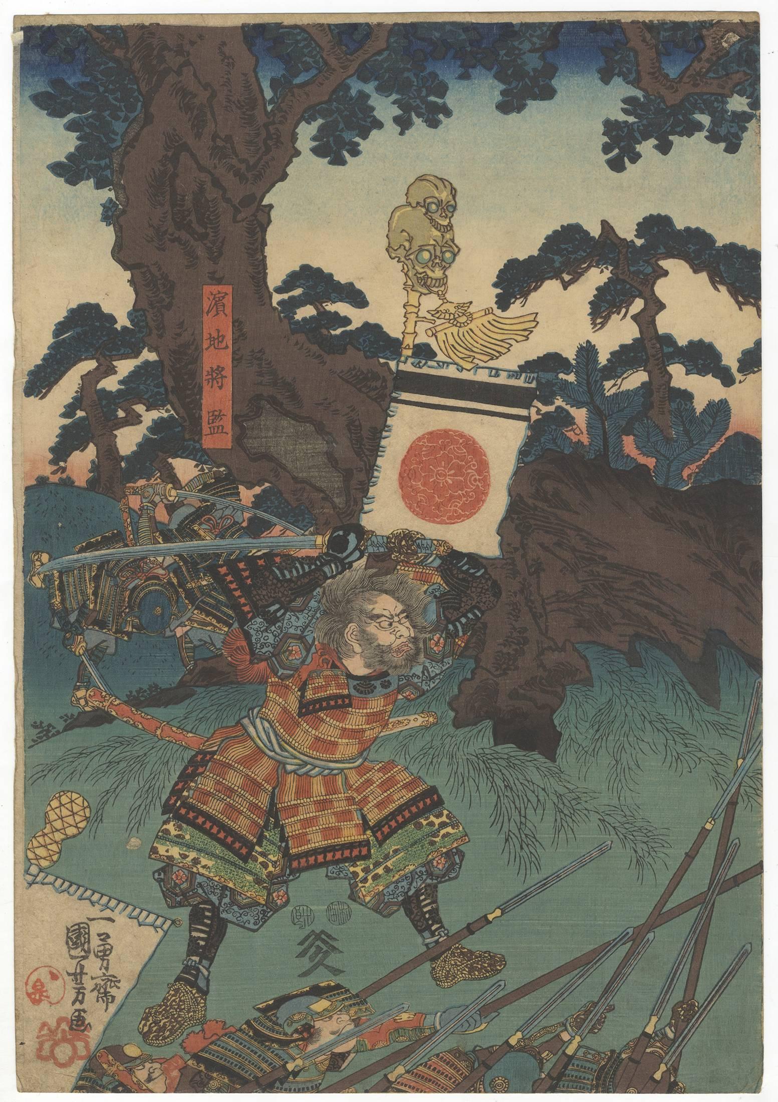 Artist: Kuniyoshi Utagawa (1798-1861)
Title: The Battle of Shizugamine
Publisher: Yamamotoya Heikichi
Published: 1852

This triptych by Kuniyoshi depicts a real battle in the history of Japan that took place in 1583 at Shizugatake. However,