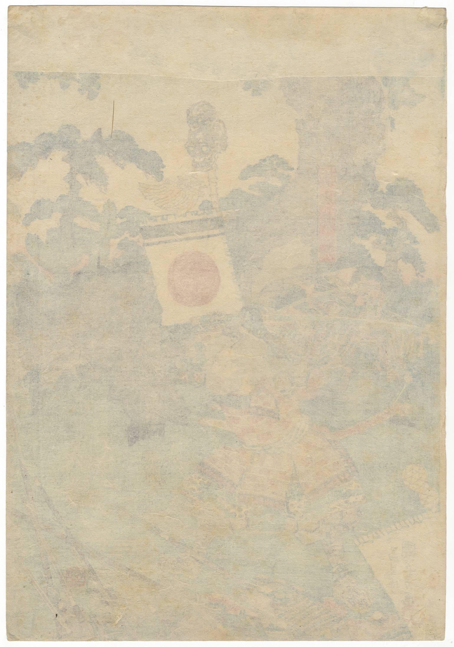 Edo Utagawa Kuniyoshi, Warrior, Battle, History, Japanese Woodblock Print