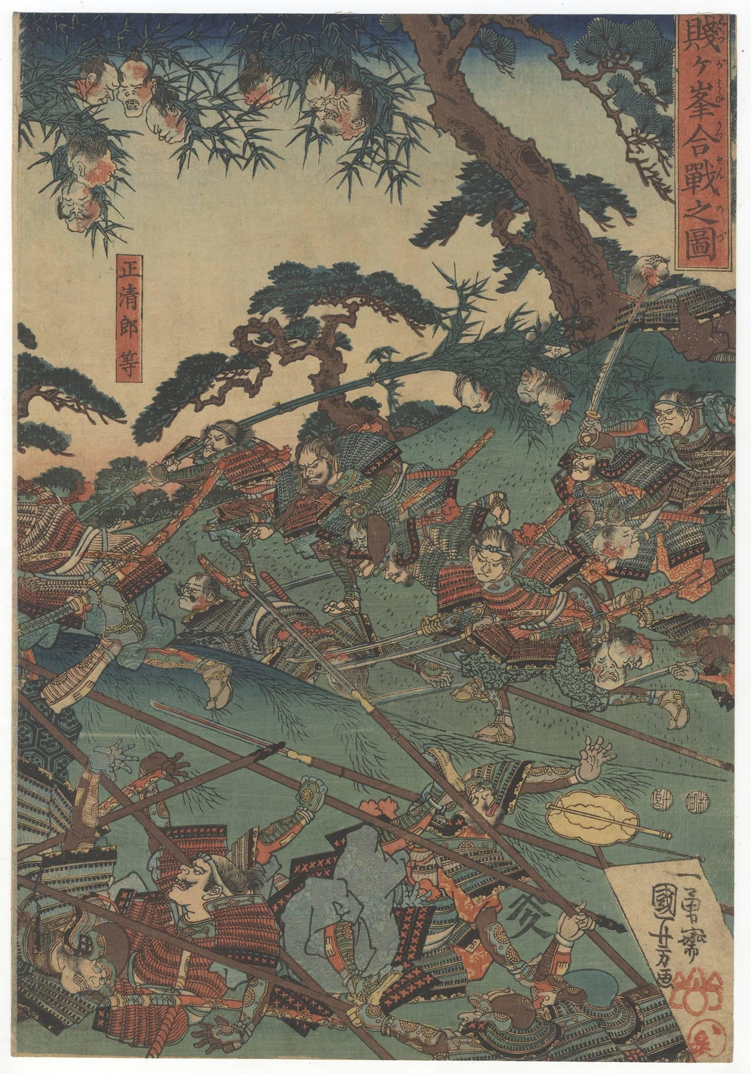 19th Century Utagawa Kuniyoshi, Warrior, Battle, History, Japanese Woodblock Print