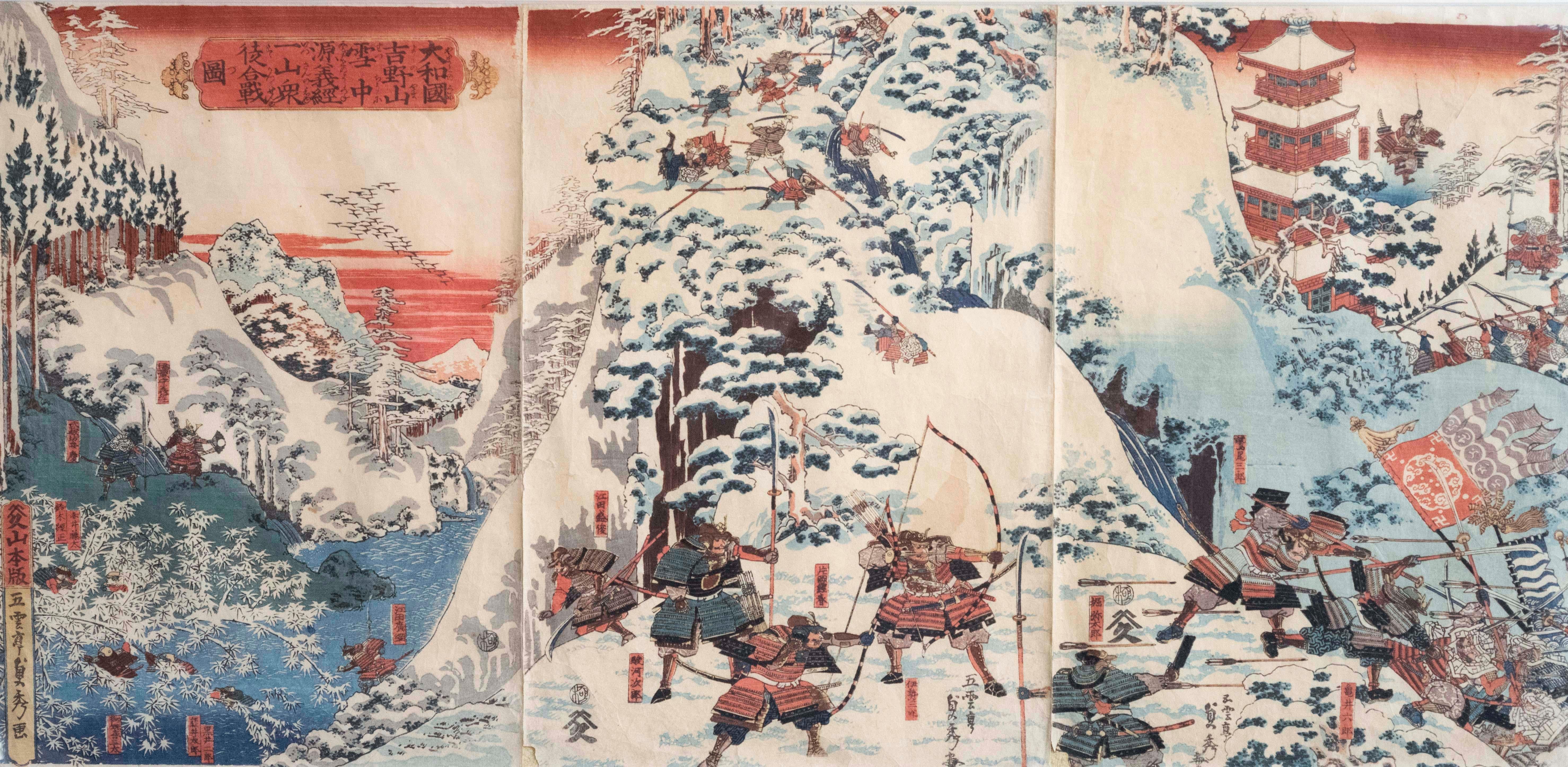 Wonderful  battle scene in the snowy mountains of Yoshino in Yamato Province by Sadahide Utagawa circa 1860s. Each print measures 14.5"H x 10"W.  Framed 35"L x 20"H. 

Sadahide Utagawa was born in 1807 in the Fusa province of Japan.  He was a pupil