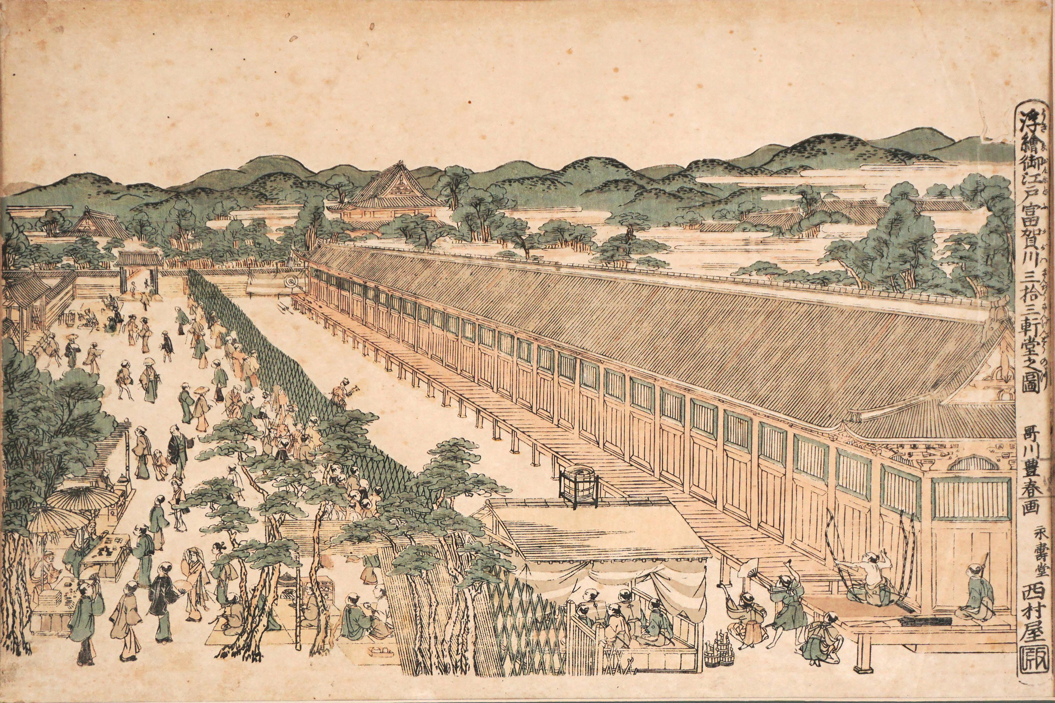 Edo Period Ukiyo-e Color Woodcut of Sanjusangendo at Fukagawa - Print by Utagawa Toyoharu