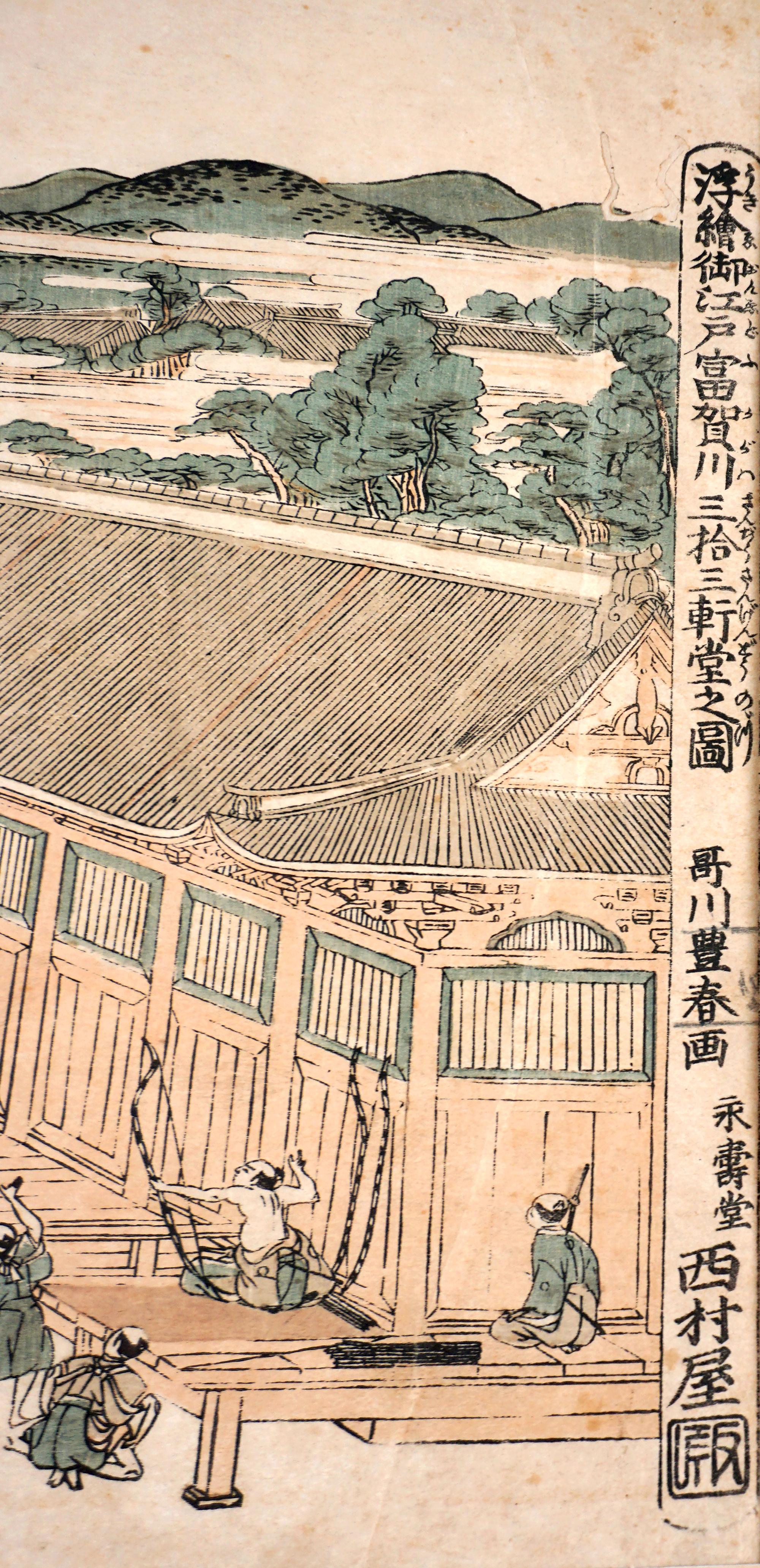 Edo-Periode Ukiyo-e Farbholzschnitt von Sanjusangendo in Fukagawa im Angebot 2