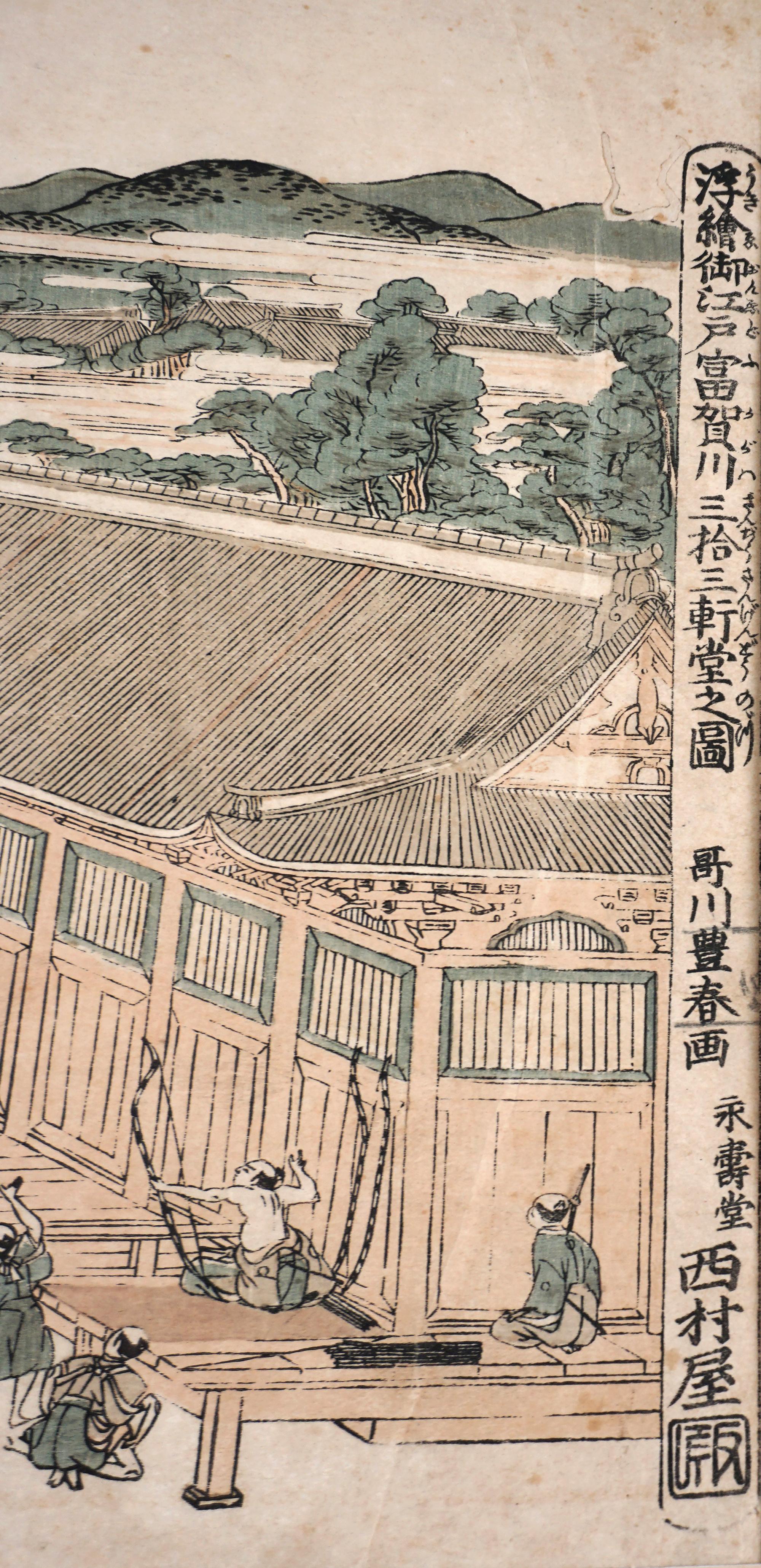 Edo-Periode Ukiyo-e Farbholzschnitt von Sanjusangendo in Fukagawa im Angebot 3
