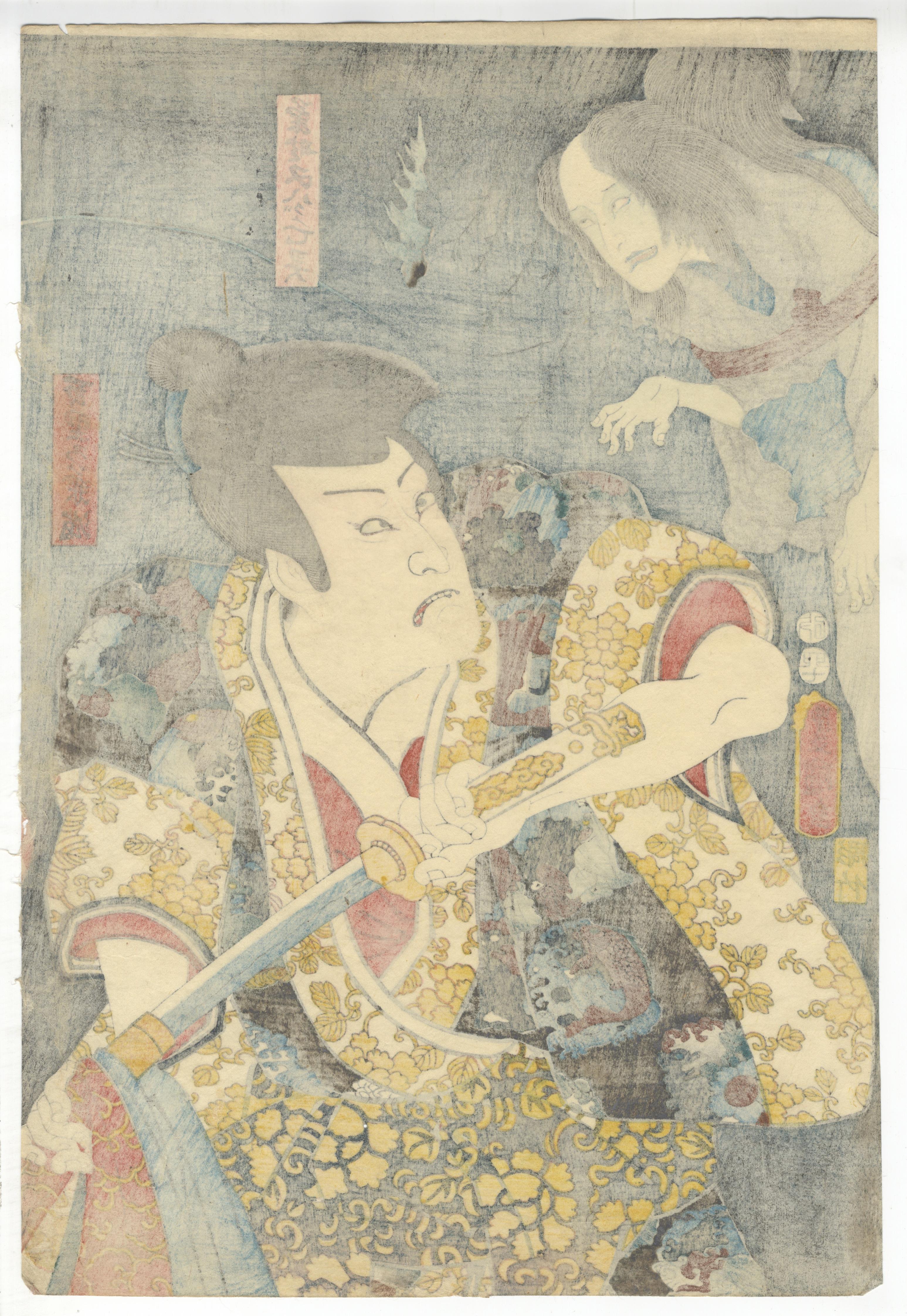 Utagawa Toyokuni Diptych Japanese Woodblock Print Ukiyo-e, Tragic Love Story In Good Condition For Sale In London, GB