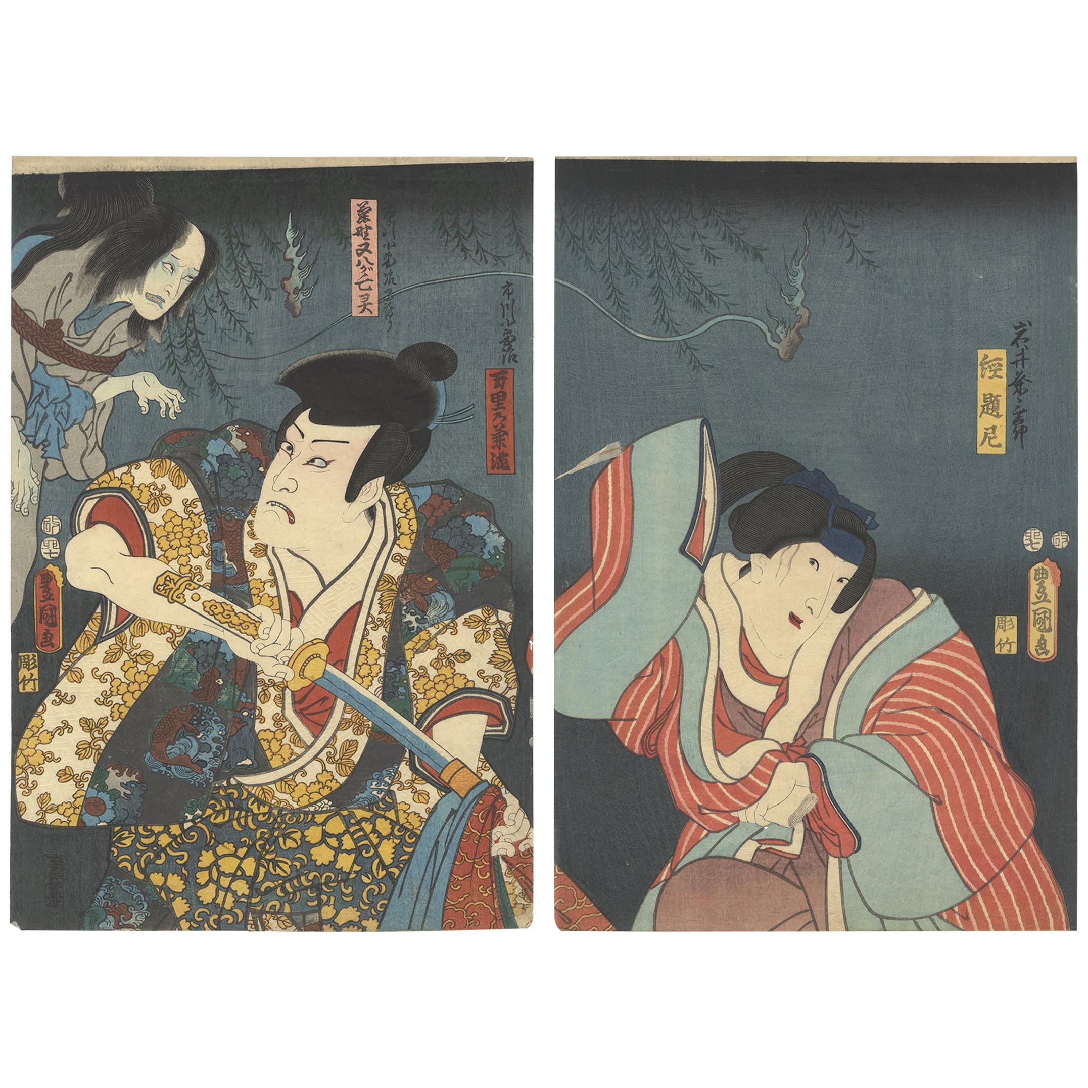 Utagawa Toyokuni Diptych Japanese Woodblock Print Ukiyo-e, Tragic Love Story For Sale