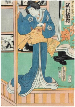 Bijin-ga (Beauty Print) from a... - Woodcut by Utagawa Toyokuni - 19th Century