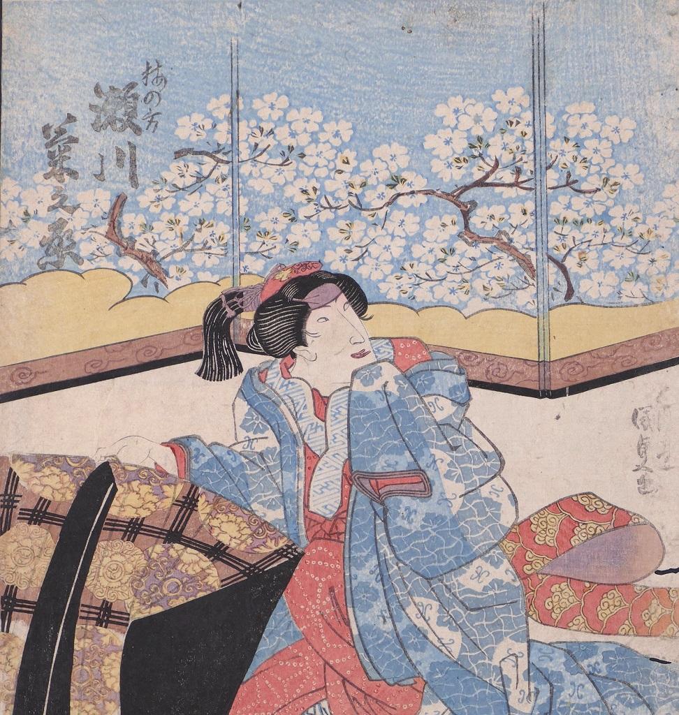 Scène de théâtre Kabuki - Impression sur bois originale d'Utagawa Toyokuni II - 1810 environ en vente 1