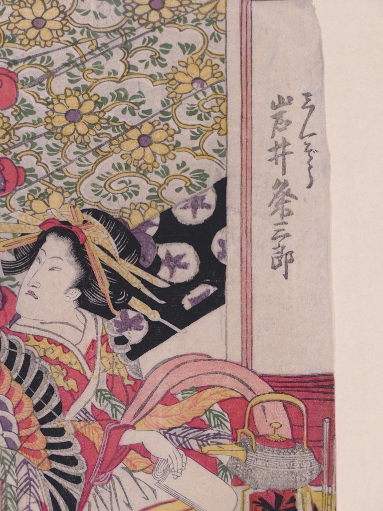 Le rituel du thé japonais - gravure sur bois - années 1850 - Gris Portrait Print par Utagawa Toyokuni II