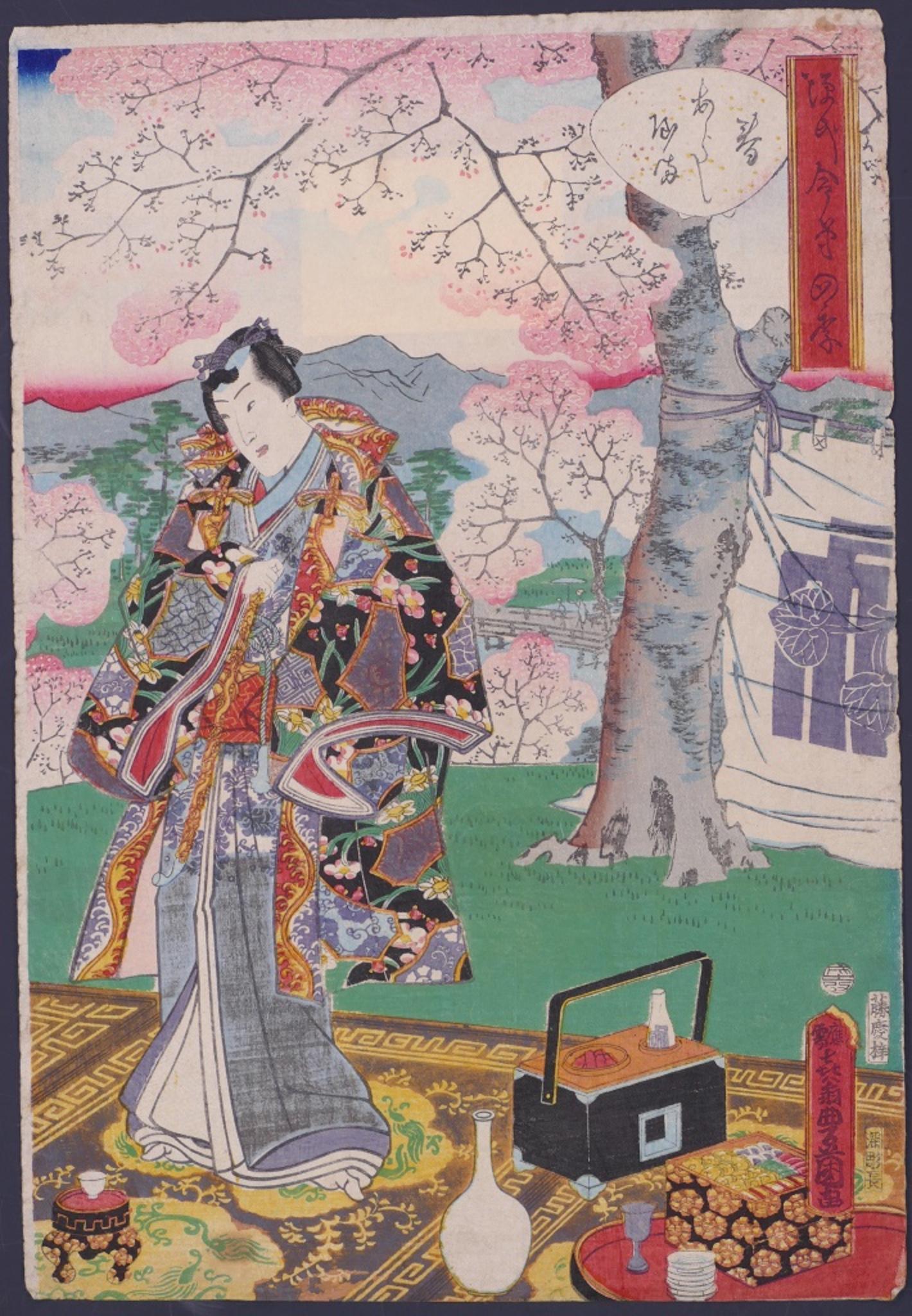 Tryptique under the Cherry Trees in Blossom - by Utagawa Toyokuni II  1