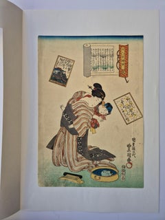 Utagawa Toyokuni II -- Ogura Imitations of One Hundred Poems