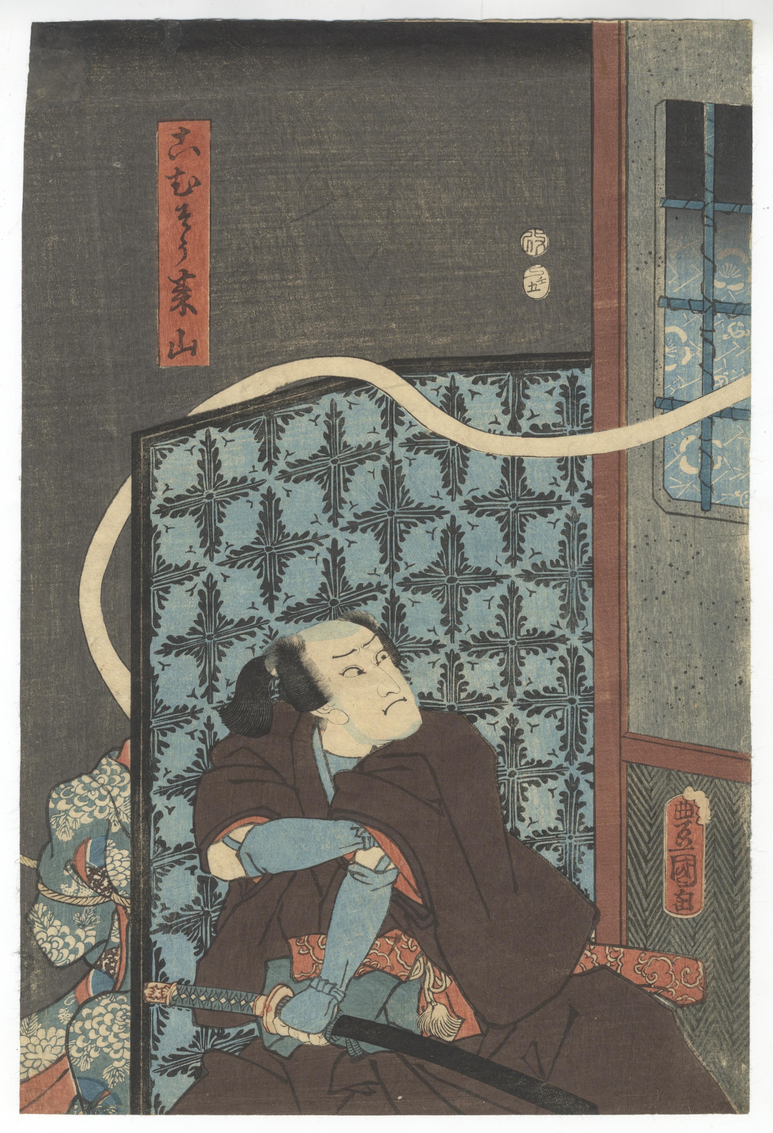 Artist: Utagawa Toyokuni III (1786-1864)
Title: Kabuki play, 'Kasane Ogi Chiyo no Matsuwaka'
Publisher: Daikokuya Kinnosuke
Date: 1857
Dimensions: R (35.5 x 24) C (35.5 x 24.5) L (35.5 x 23.8).

Kunisada Utagawa is one of the greatest and