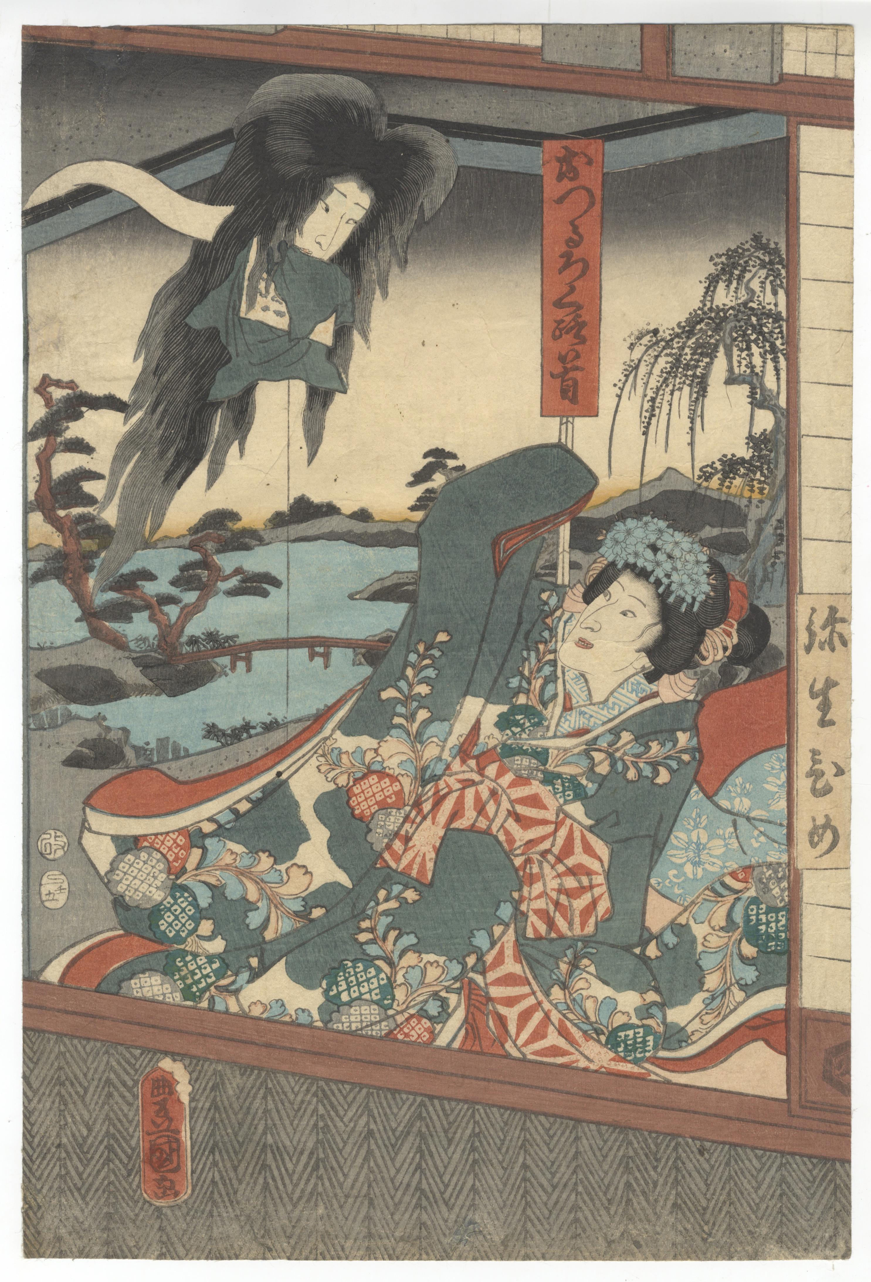 Utagawa Toyokuni III, Kabuki Play, Original Japanese Woodblock Print, Ukiyo-e In Good Condition In London, GB