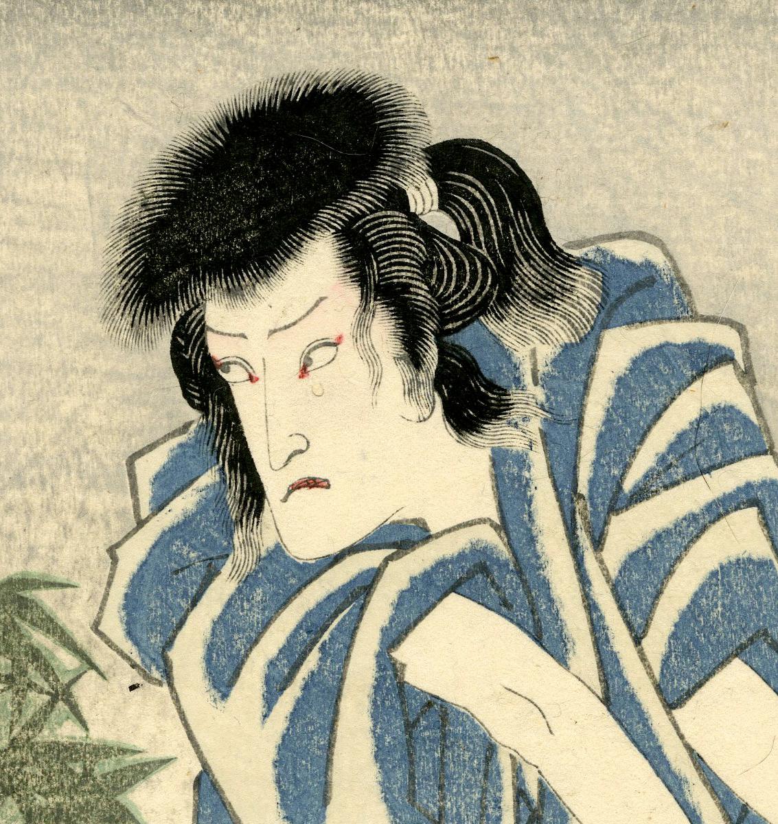 Inari Kozo Tasaburo- Kabuki - Print by Utagawa Toyokuni