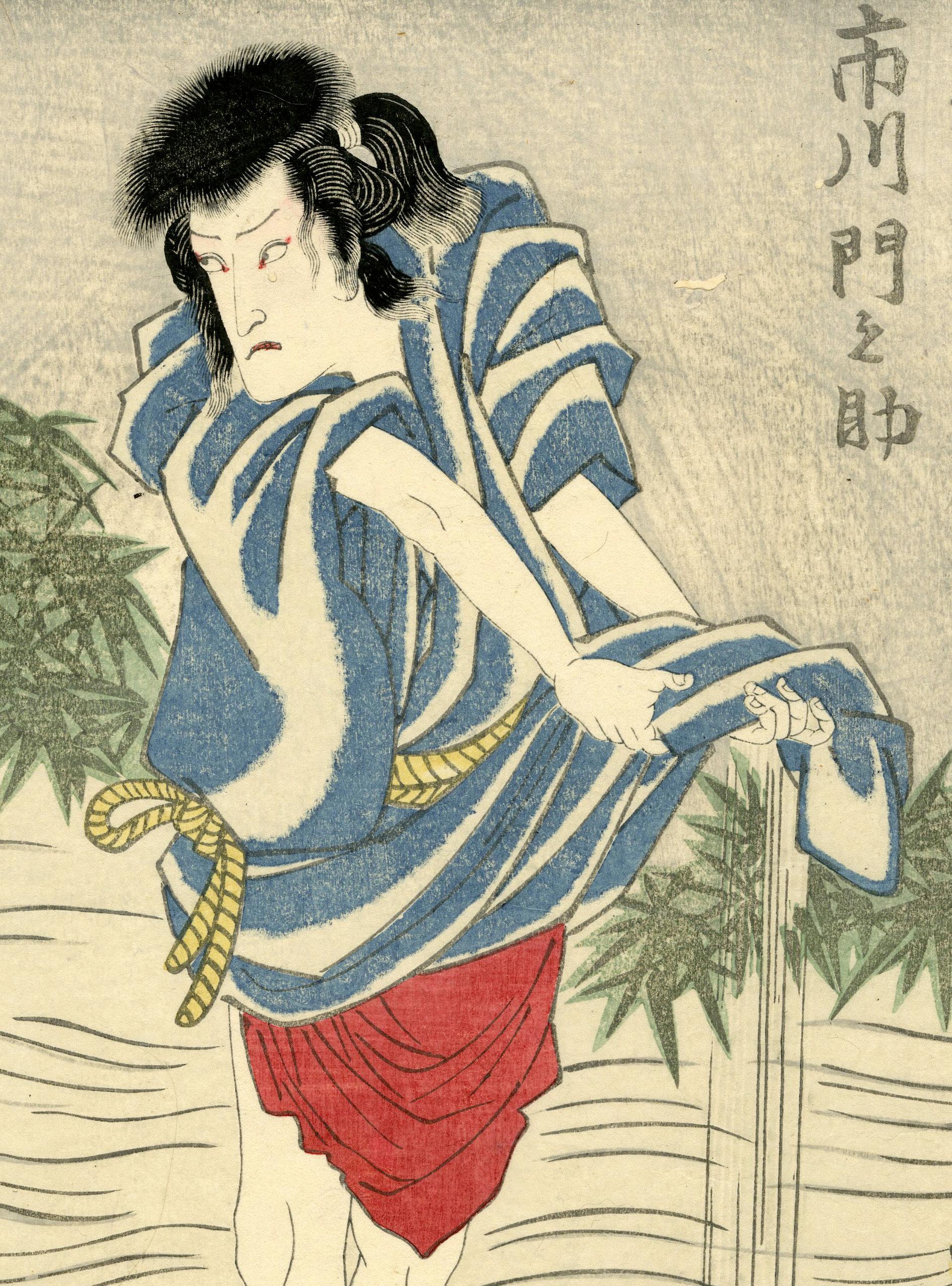Inari Kozo Tasaburo- Kabuki - Other Art Style Print by Utagawa Toyokuni
