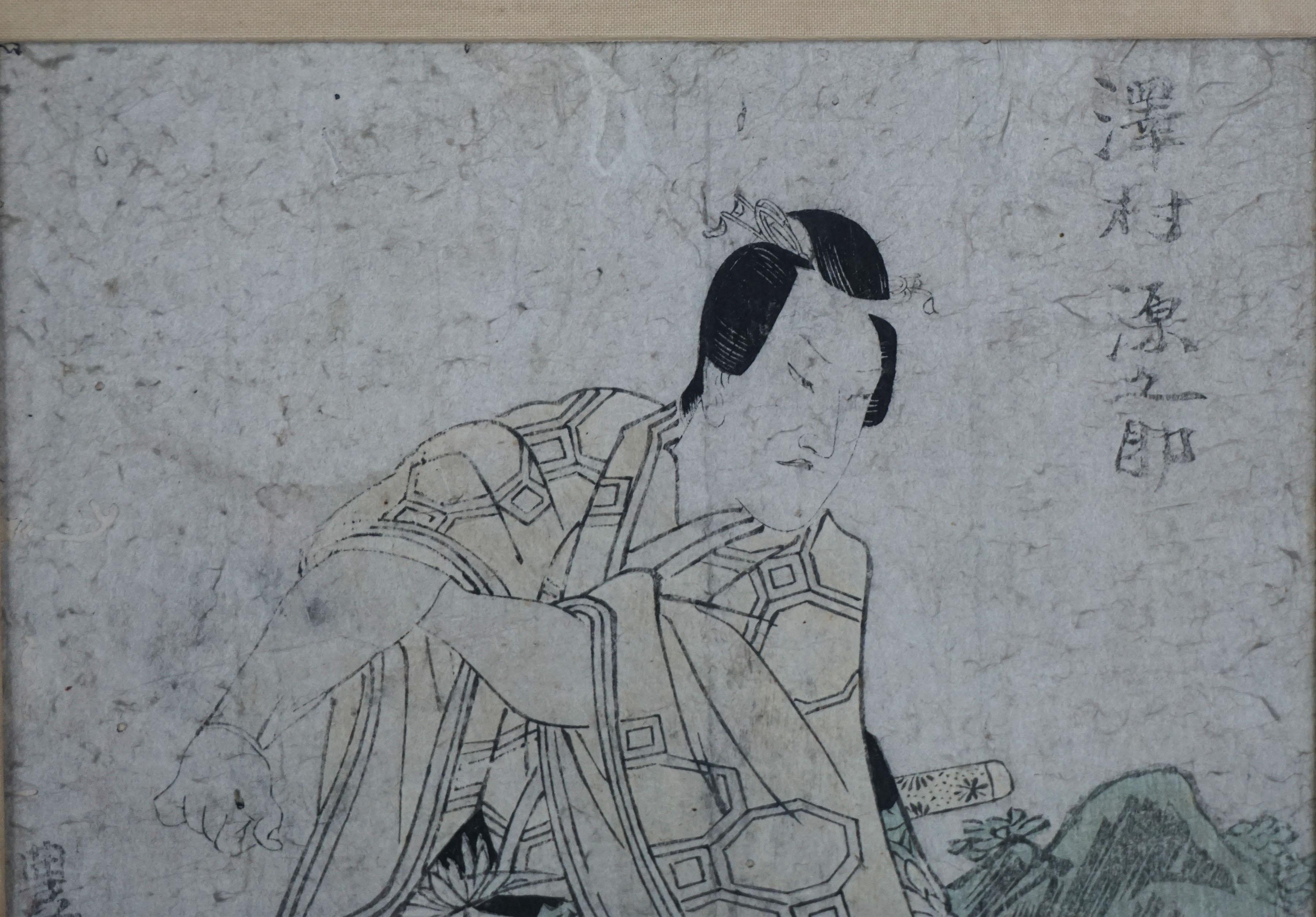L'acteur Kabuki en robe de nénuphar avec épée de samouraï - impression sur bois japonaise - Marron Figurative Print par Utagawa Toyokuni
