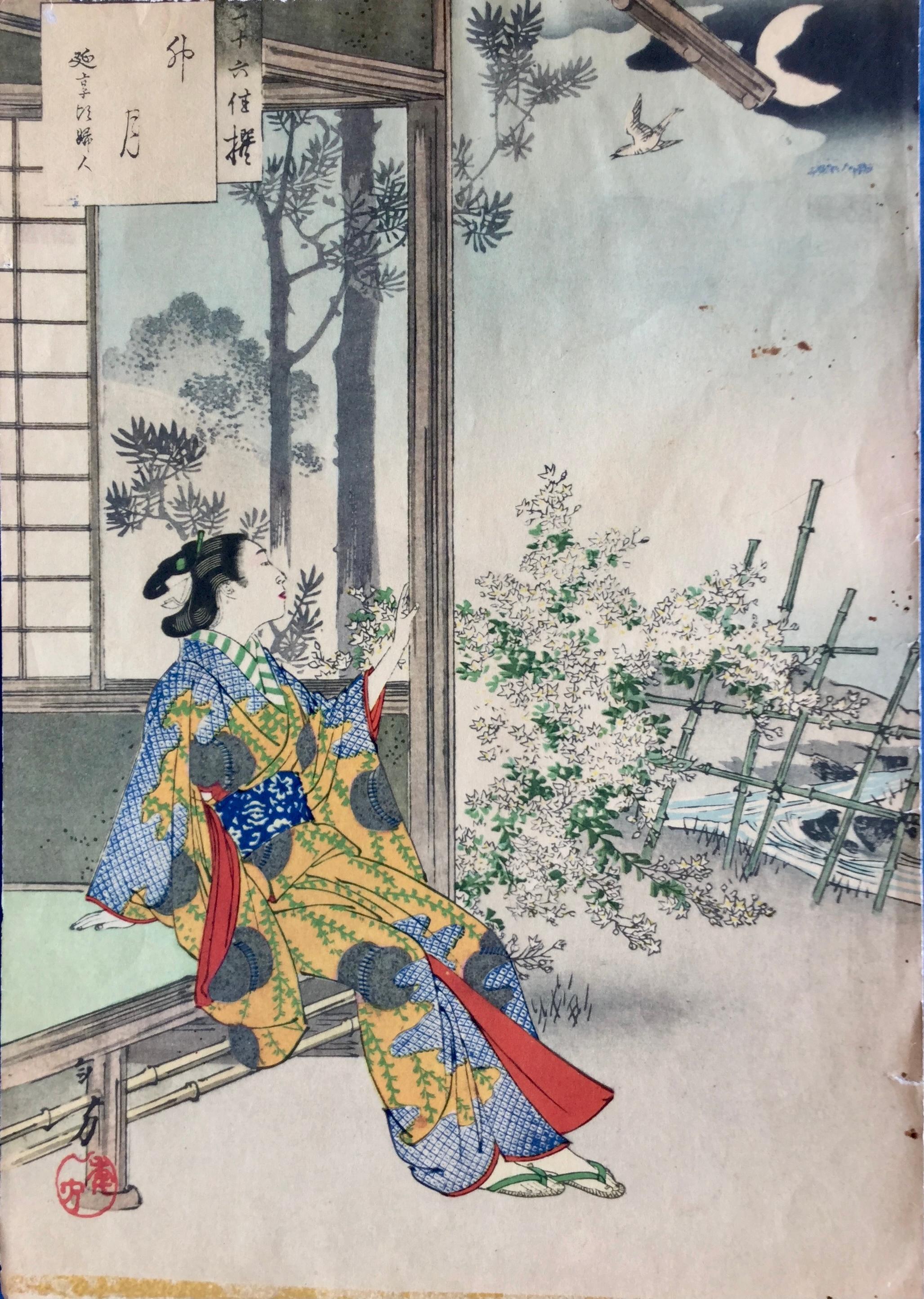 Importante serie de ocho coloridas xilografías japonesas con escenas emblemáticas de la vida japonesa.
Son obra de grandes artistas, entre ellos
Mizuno Toshikata (1866-1908) 
Utagawa Toyokuni (japonés: ?; 1769 en Edo - 24 de febrero de 1825 en